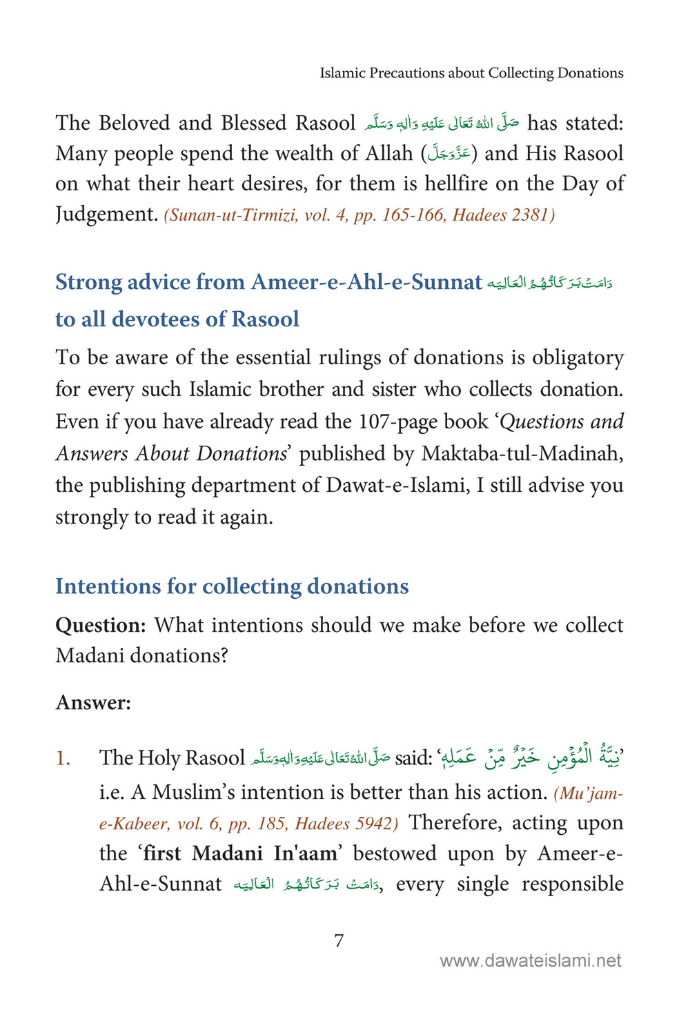 My Publications Islamic And Organizational Precautions About Collecting Donations Page 12 13 Created With Publitas Com