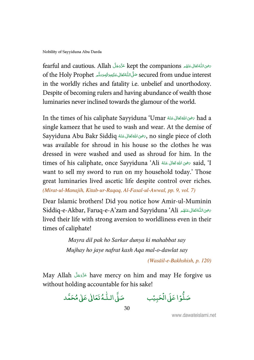 Guruh anal yaqin surat