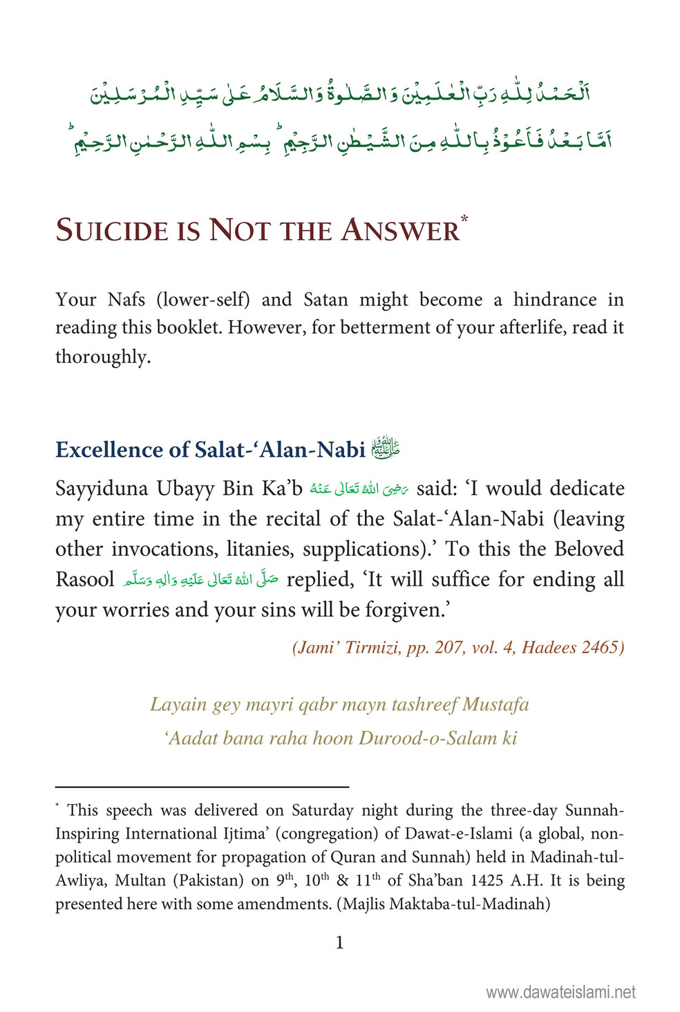 My Publications Suicide Is Not The Answer Page 8 9 Created With Publitas Com