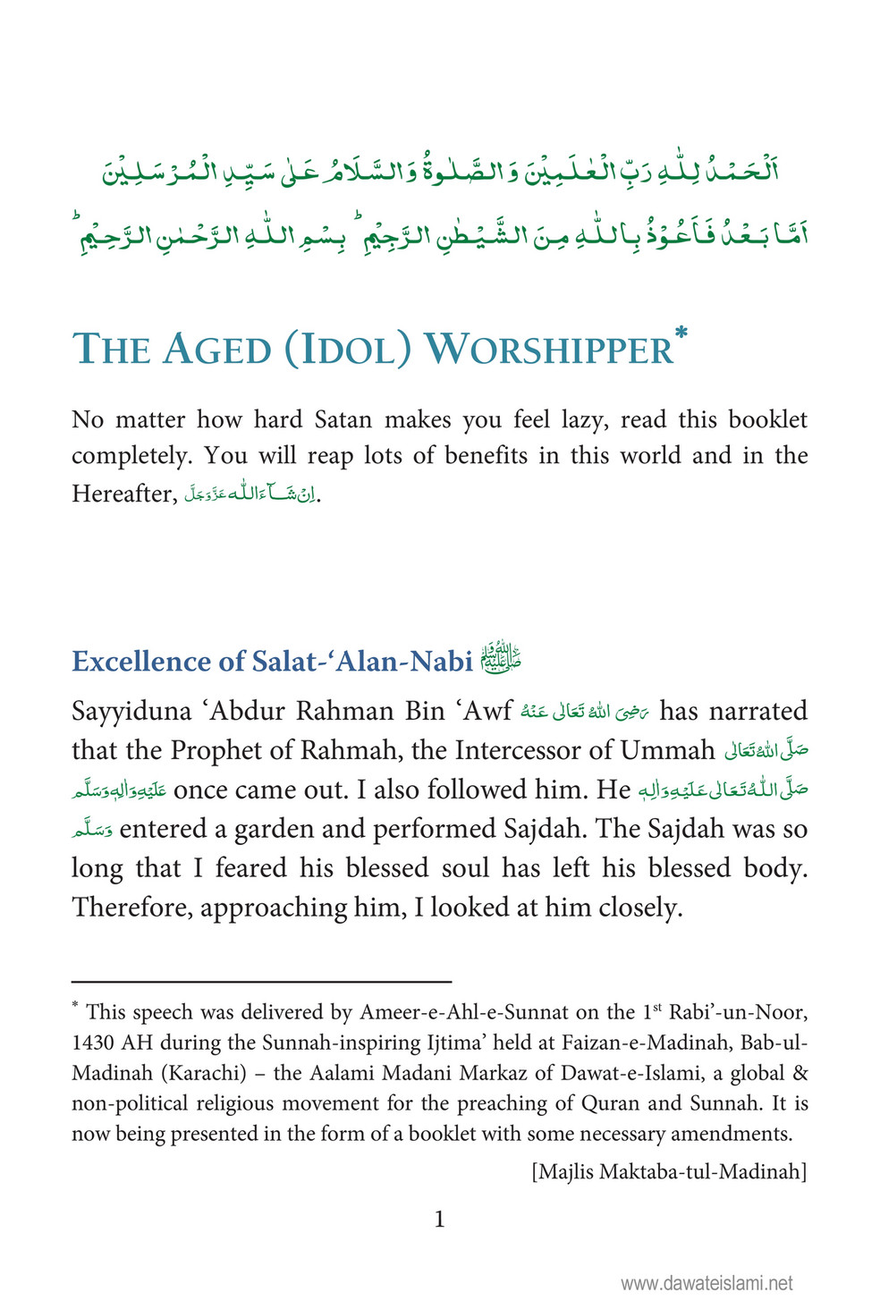 My Publications The Aged Idol Worshipper Page 4 5 Created With Publitas Com