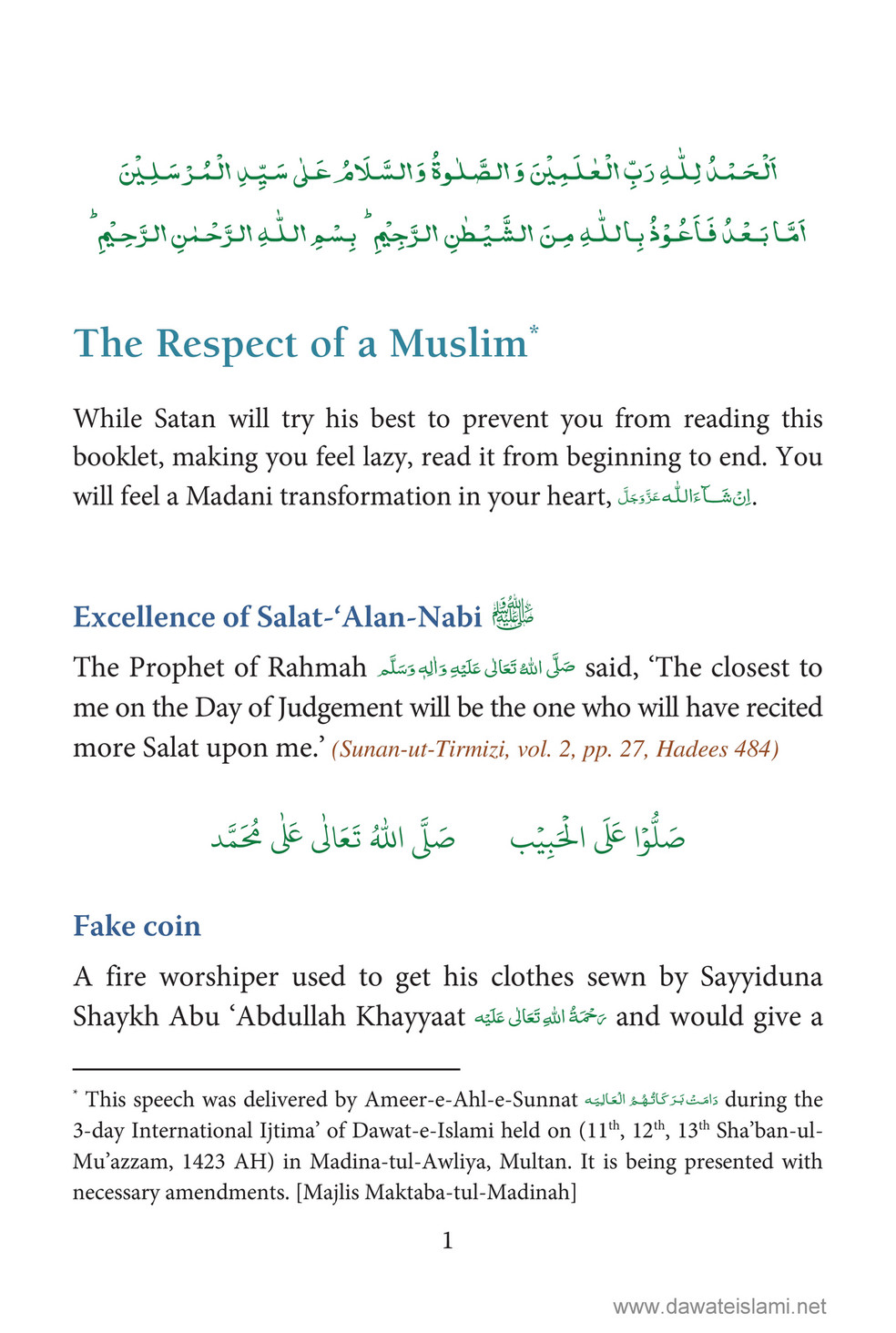 My Publications The Respect Of A Muslim Page 4 5 Created With Publitas Com