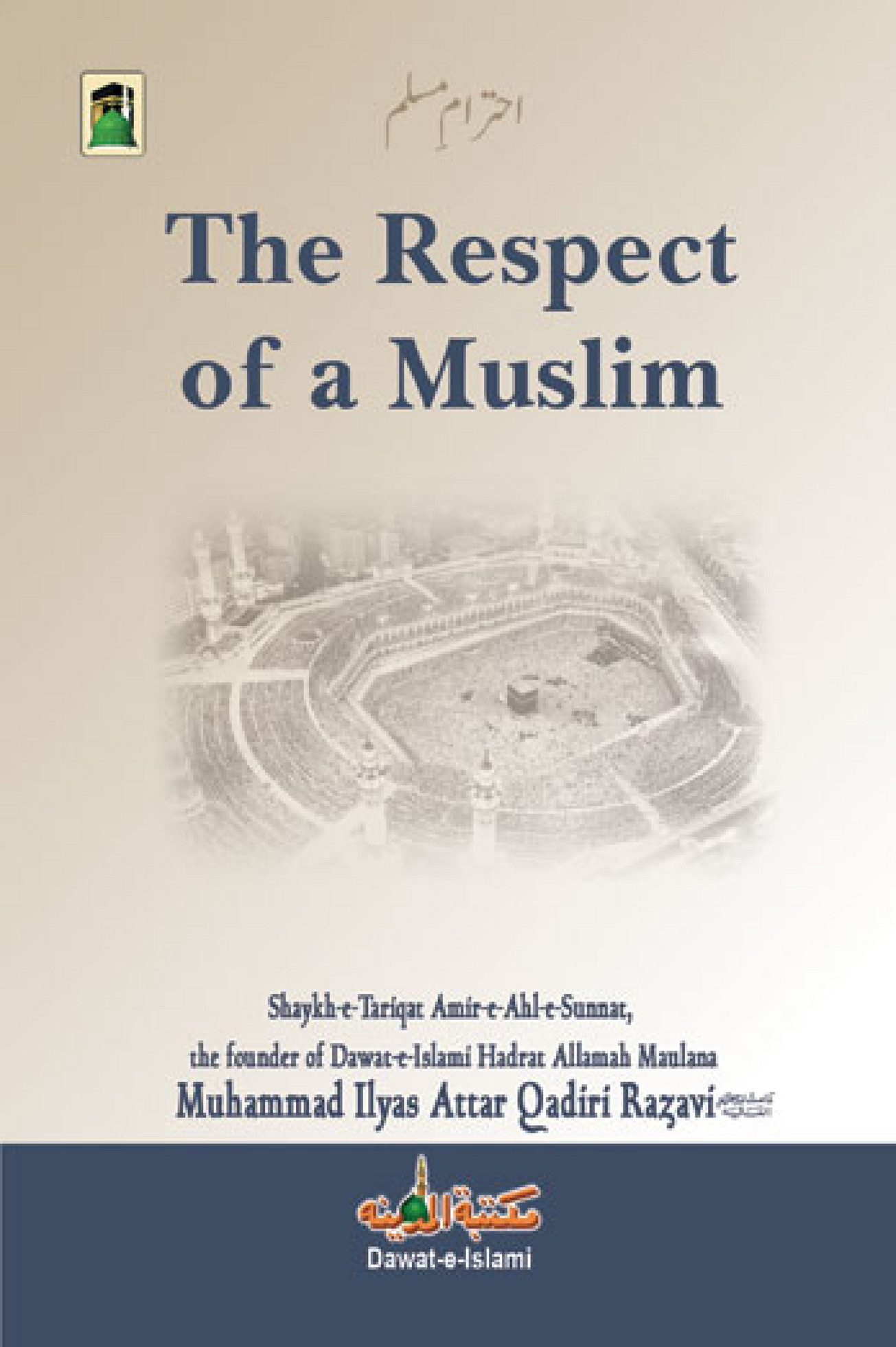 speech on respect in islam