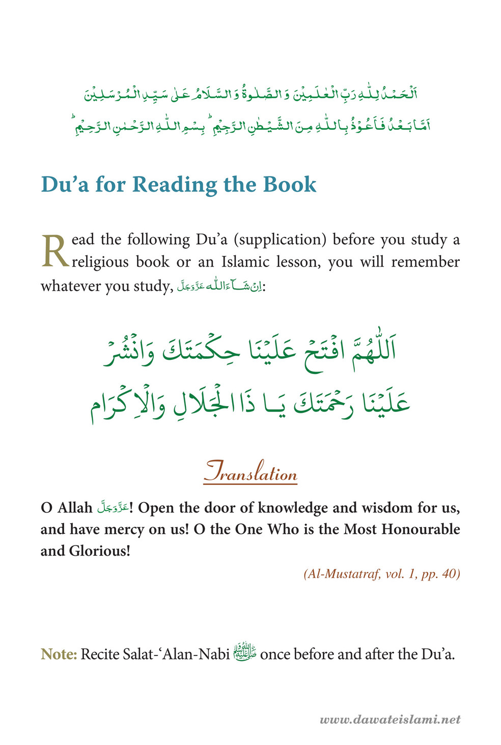 My Publications The Reward Of Giving Sadaqah Page 2 3 Created With Publitas Com