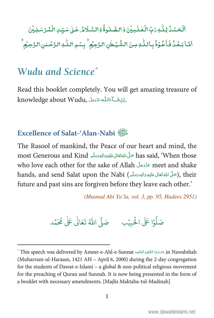 My Publications Wudu And Science Page 8 9 Created With Publitas Com