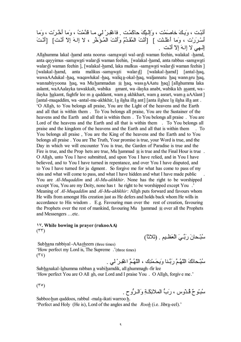My Publications Fortress Of The Muslim Page 8 9 Created With Publitas Com