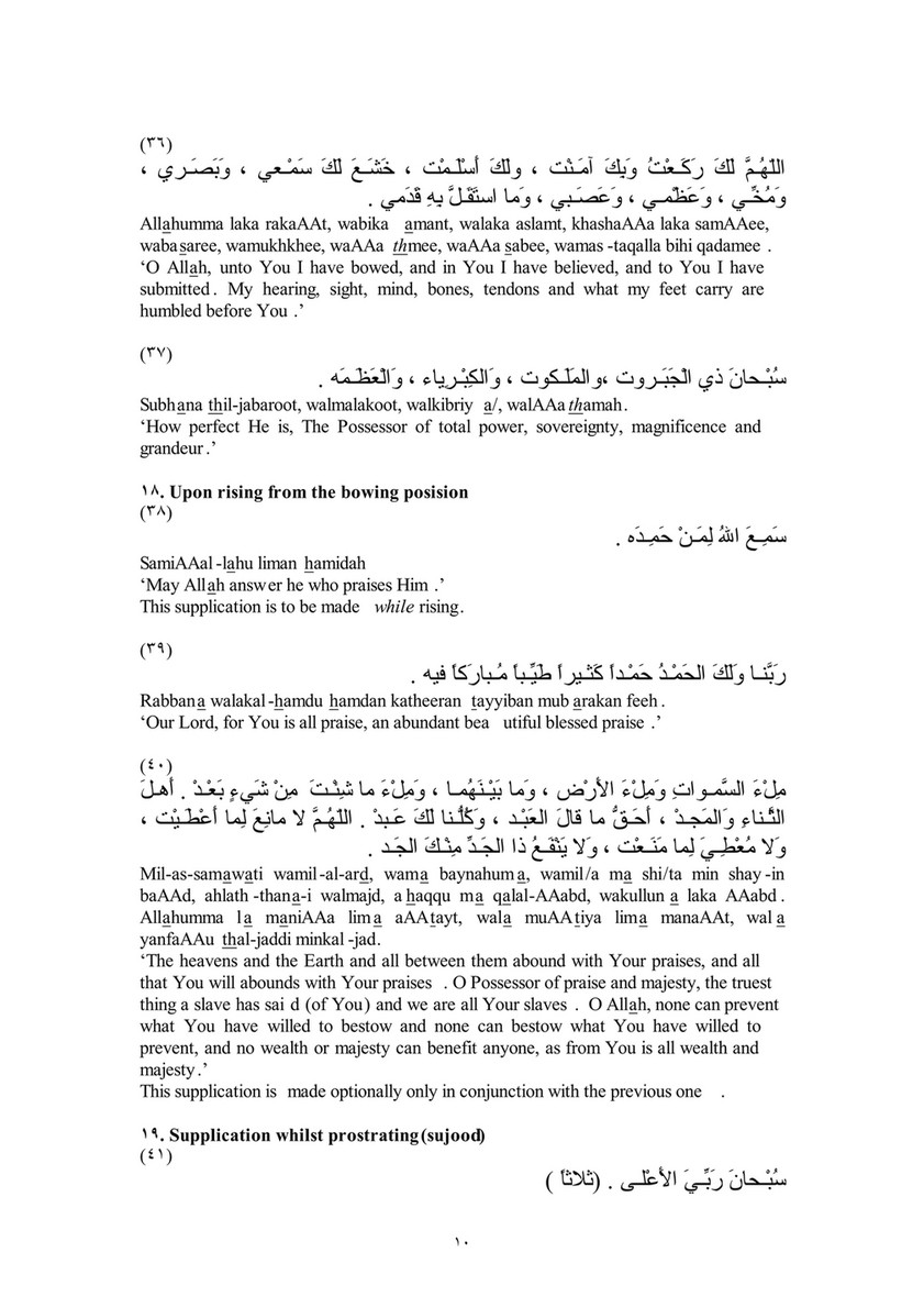 My Publications Fortress Of The Muslim Page 8 9 Created With Publitas Com