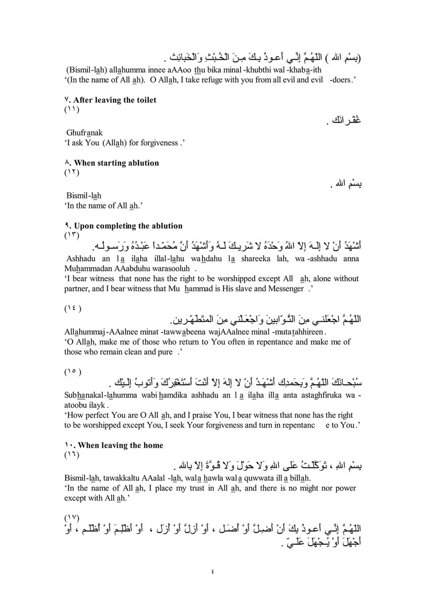 My Publications Fortress Of The Muslim Page 4 5 Created With Publitas Com