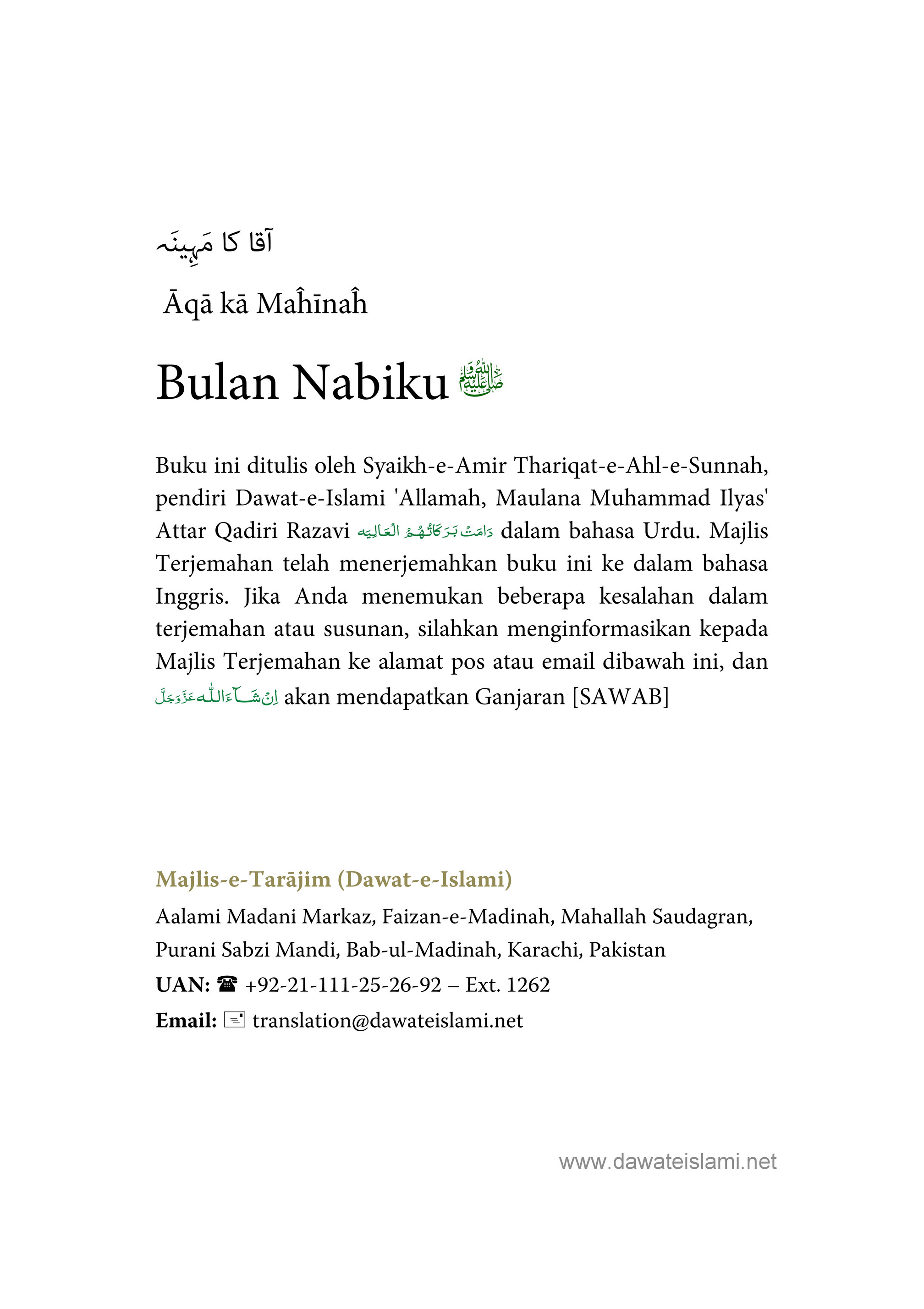 My Publications Bulan Nabiku Page 1 Created With Publitas Com