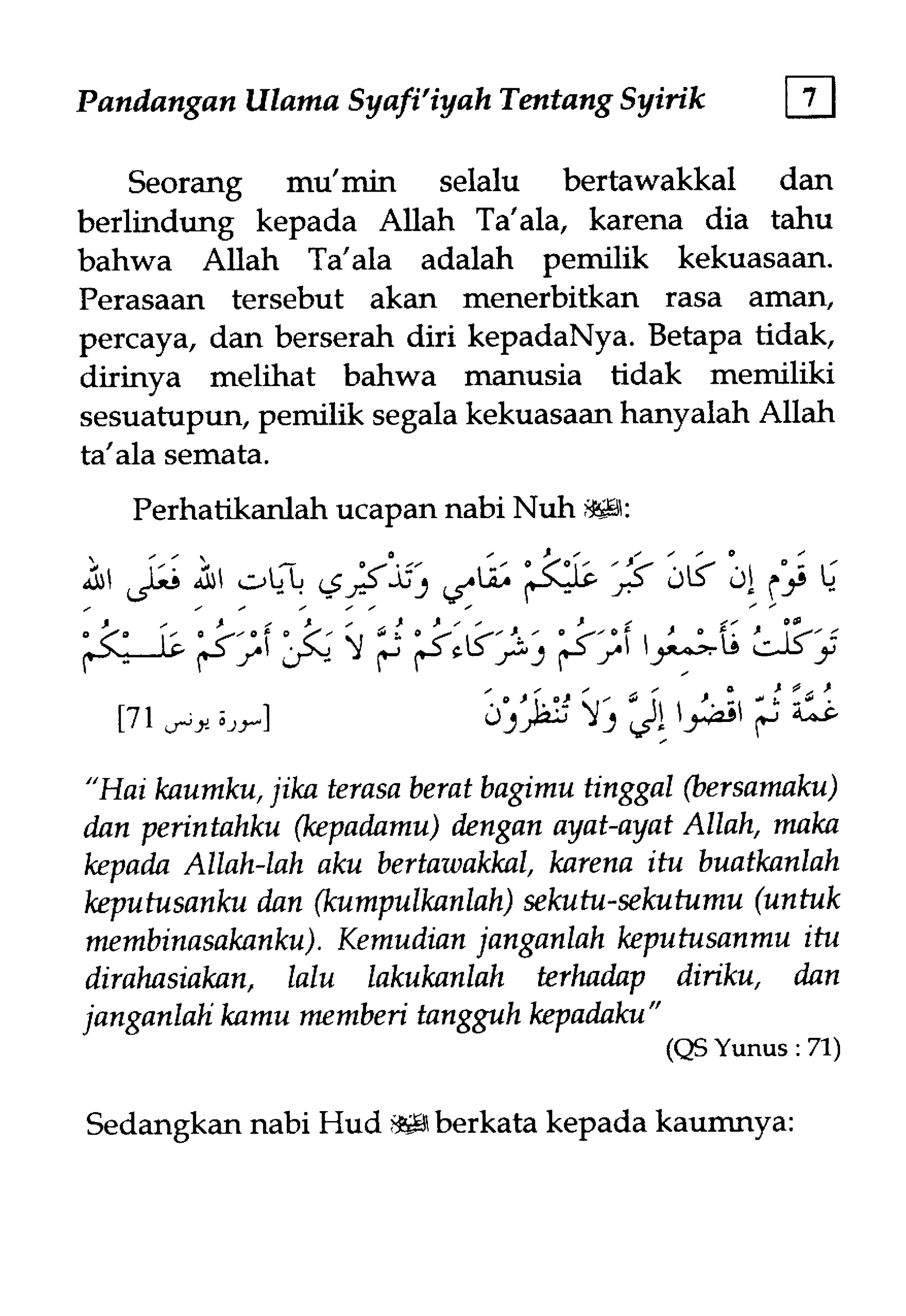My Publications Islamic Book In Bahasa Indonesia Book 6 Page 2 3 Created With Publitas Com