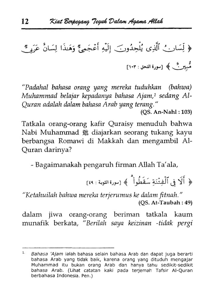 My Publications Islamic Book In Bahasa Indonesia Book 10 Page 4 5 Created With Publitas Com