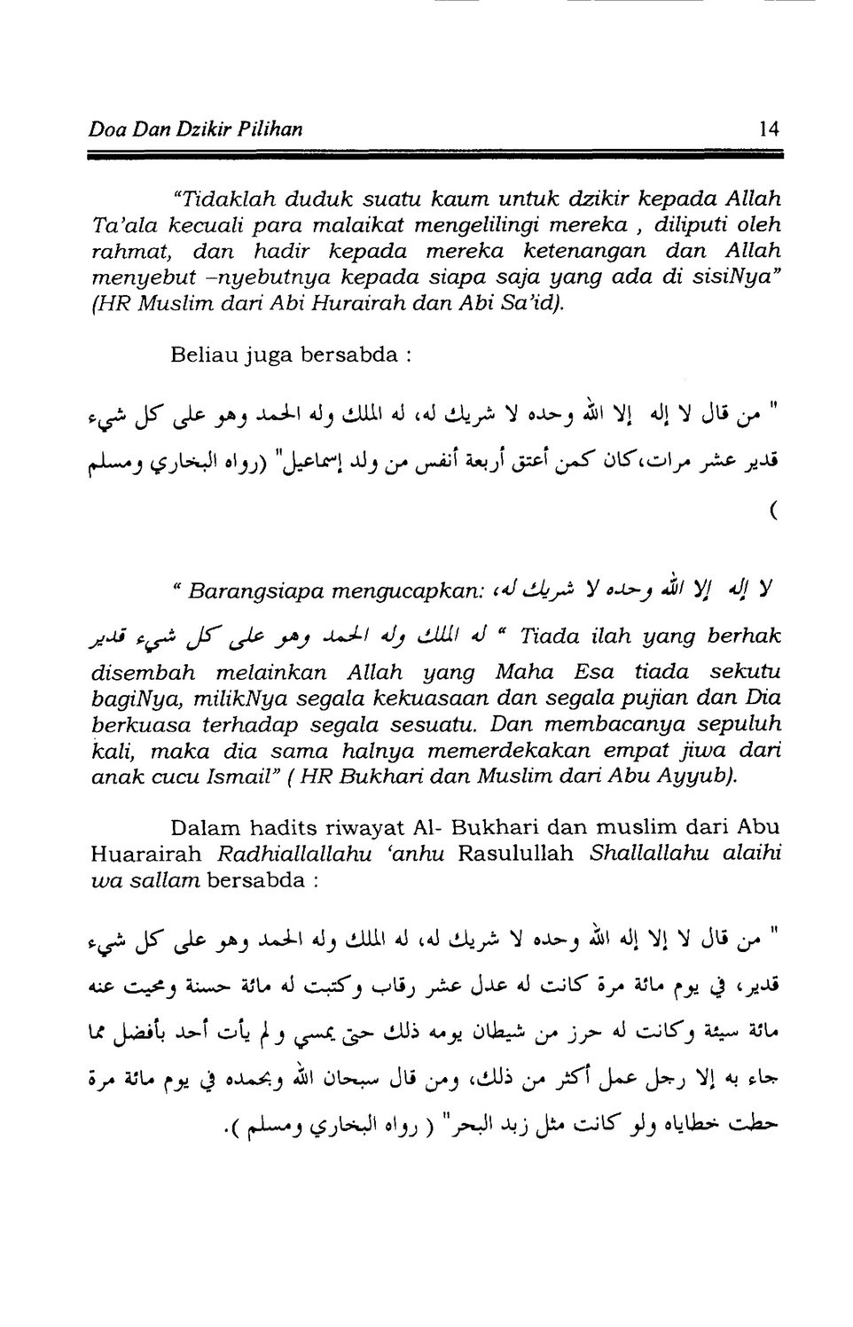 My Publications Islamic Book In Bahasa Indonesia Book 30 Page 16 17 Created With Publitas Com