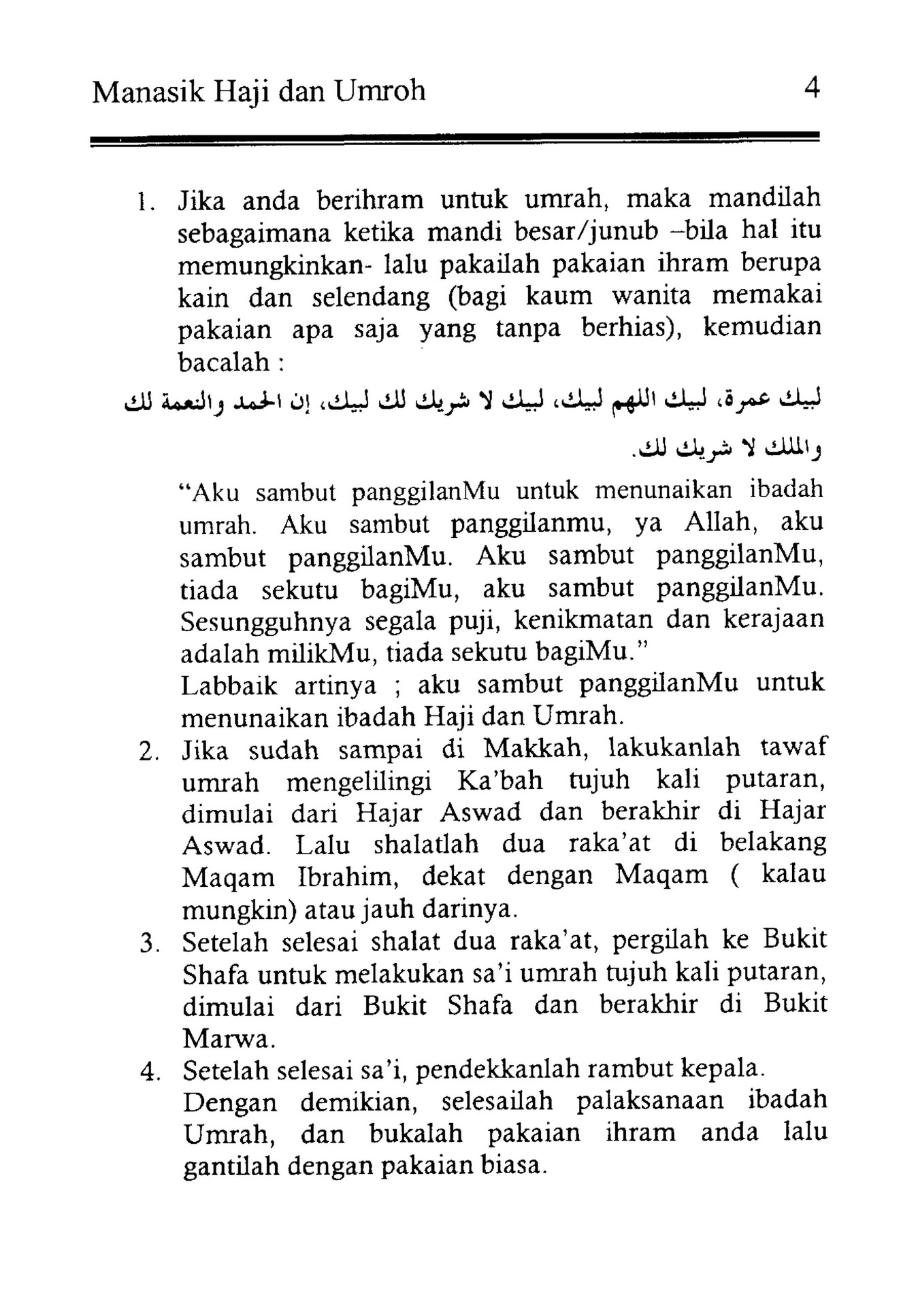 My Publications Islamic Book In Bahasa Indonesia Book 41 Page 4 5 Created With Publitas Com