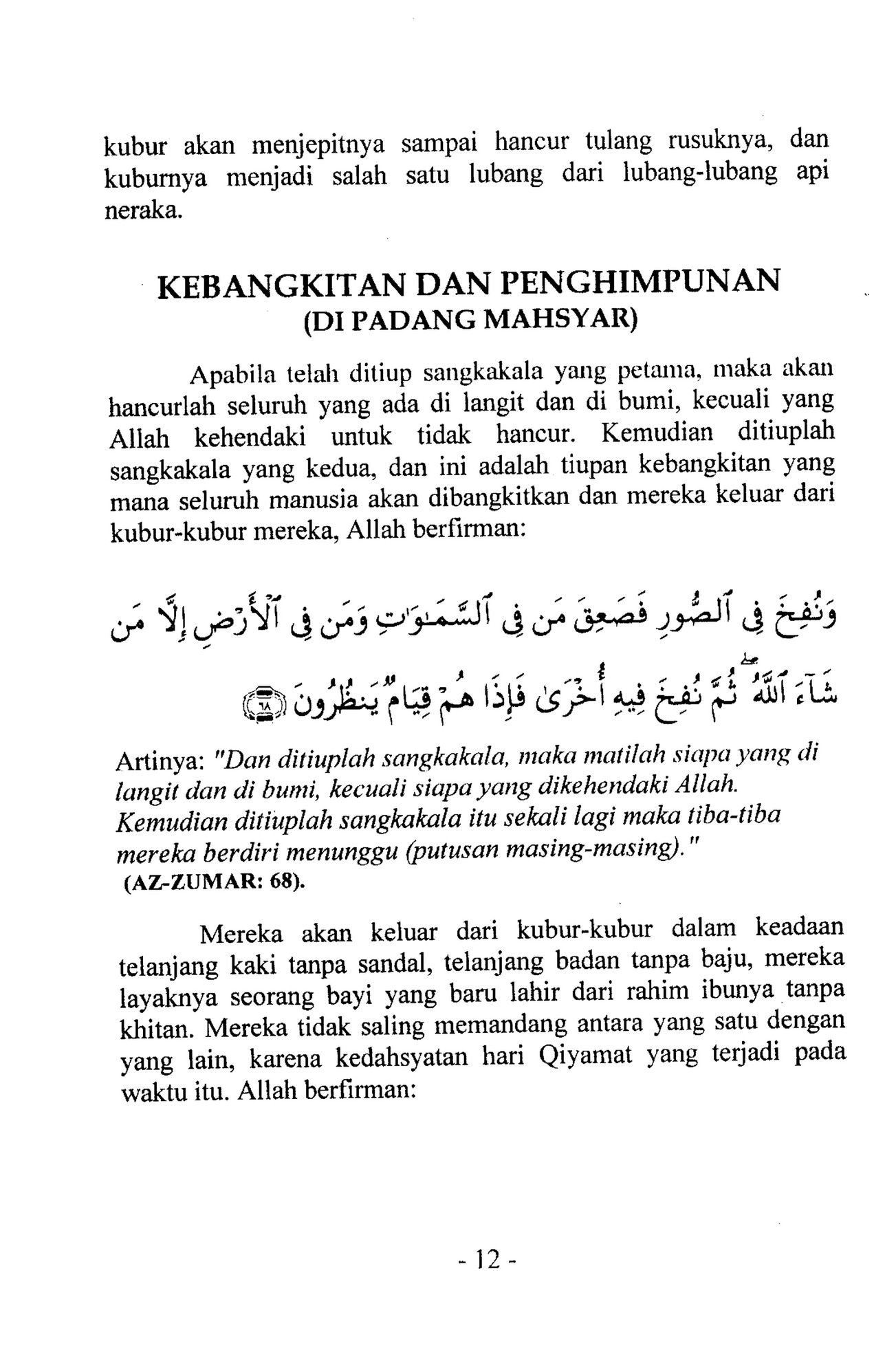 Apabila sangkakala pertama ditiup yang terjadi adalah