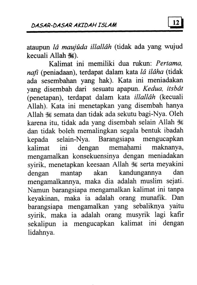 My Publications Islamic Book In Bahasa Indonesia Book 48 Page 12 13 Created With Publitas Com My Publications Islamic Book In Bahasa Indonesia Book 48 Page 12 13 Created With Publitas Com