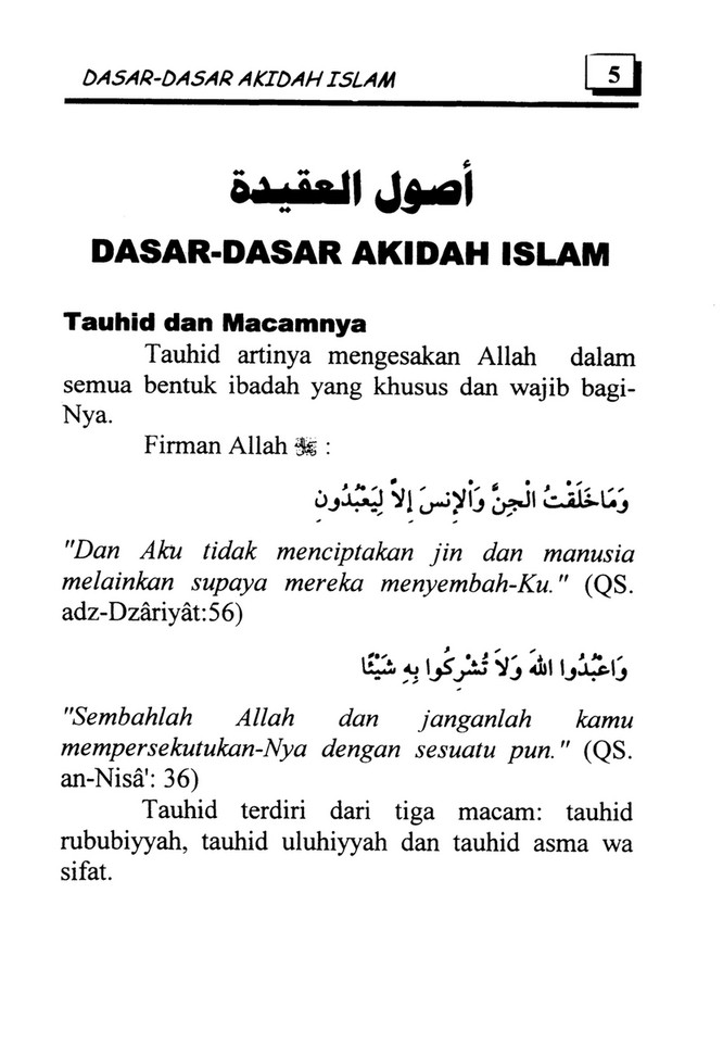 My Publications Islamic Book In Bahasa Indonesia Book 48 Page 12 13 Created With Publitas Com