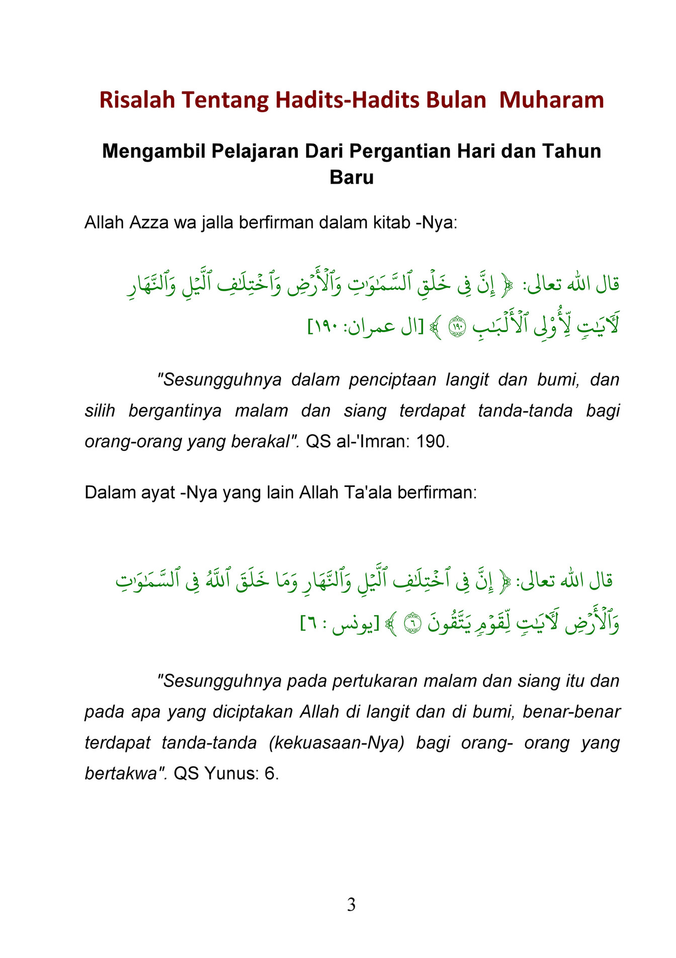 My Publications Hadith Month Muharam In Indonesian Page 14 15 Created With Publitas Com