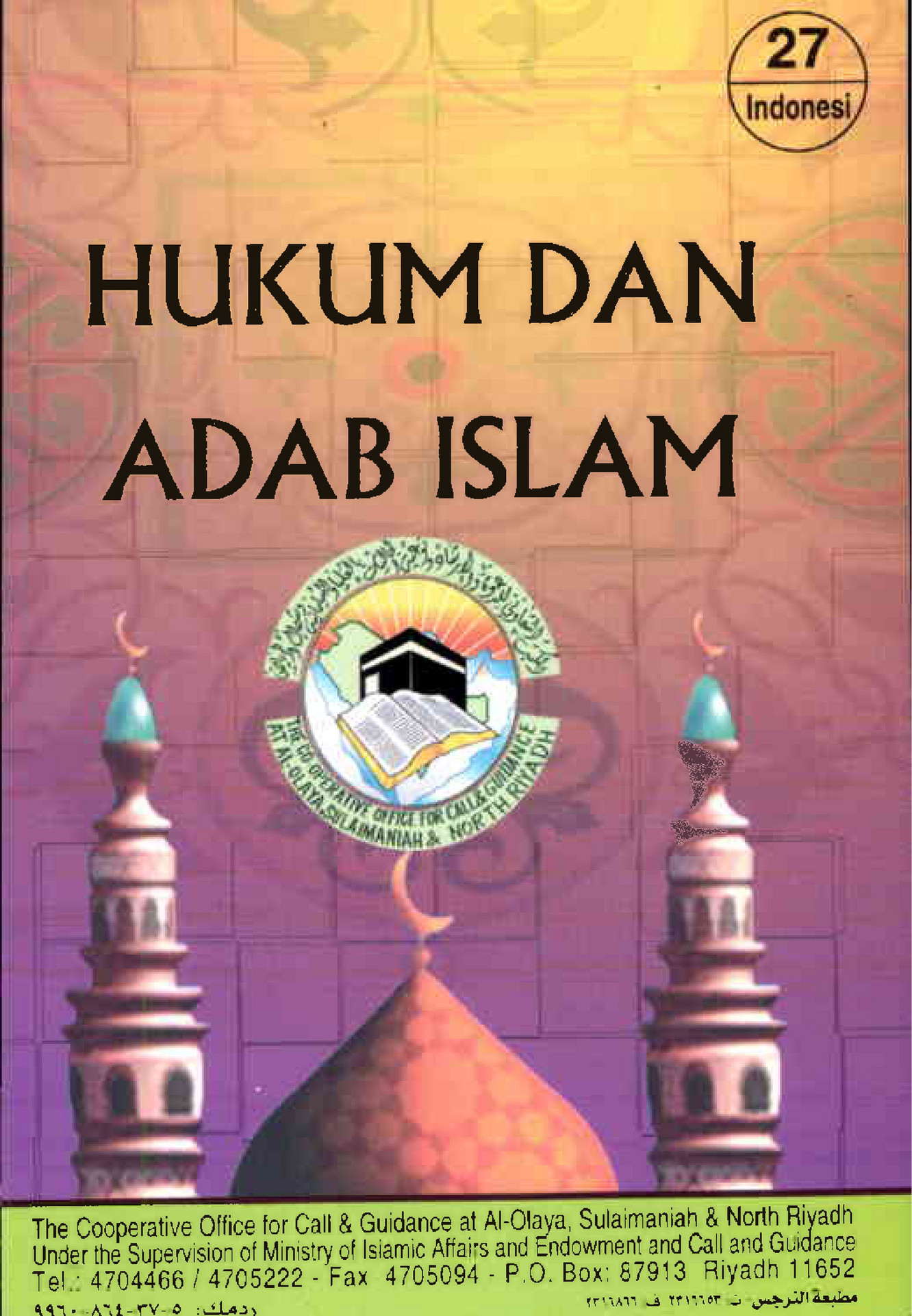 My publications - Law and Islamic Adab (In Indonesian) - Page 2-3 ...