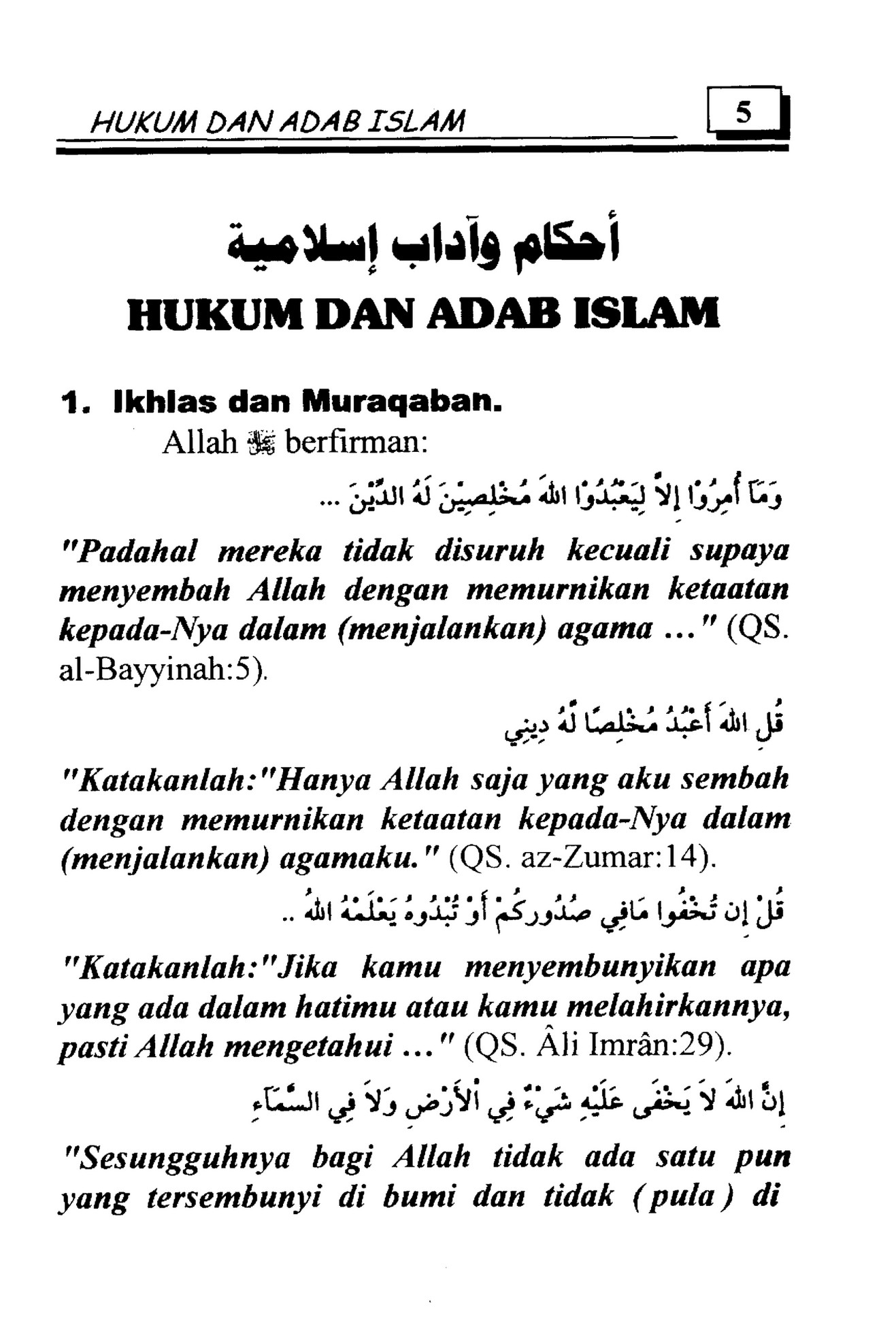 My Publications Law And Islamic Adab In Indonesian Page 30 31 Created With Publitas Com