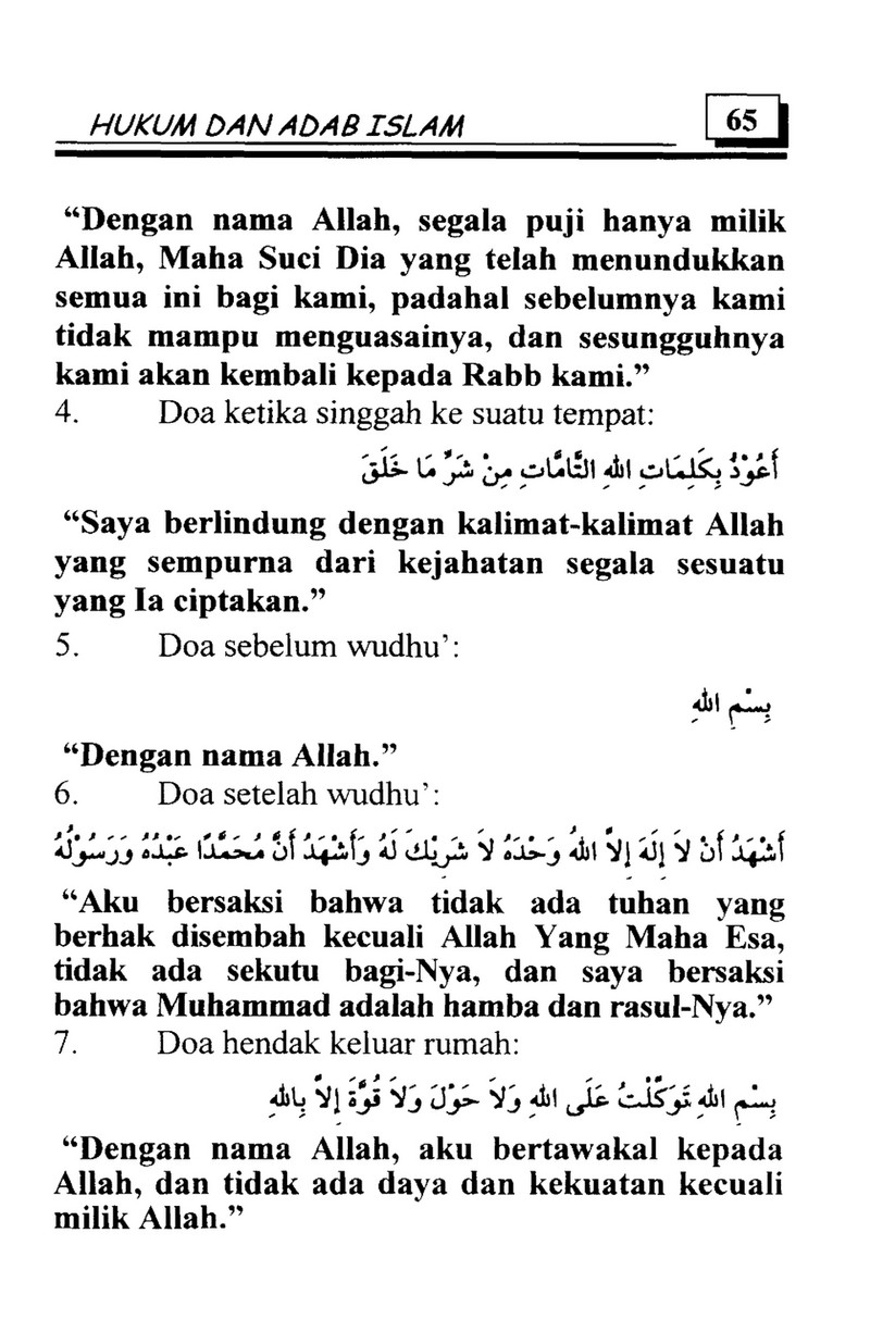 My Publications Law And Islamic Adab In Indonesian Page 66 67 Created With Publitas Com