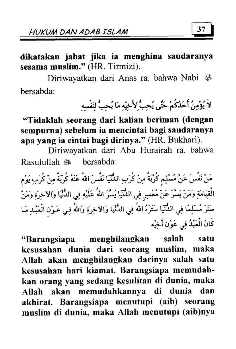 My Publications Law And Islamic Adab In Indonesian Page 36 37 Created With Publitas Com