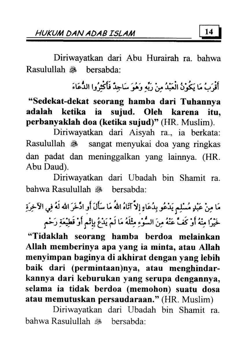 Doa Rasulullah Ketika Sujud Jadi Bacaan Sujud Sahwi Boleh Membaca My