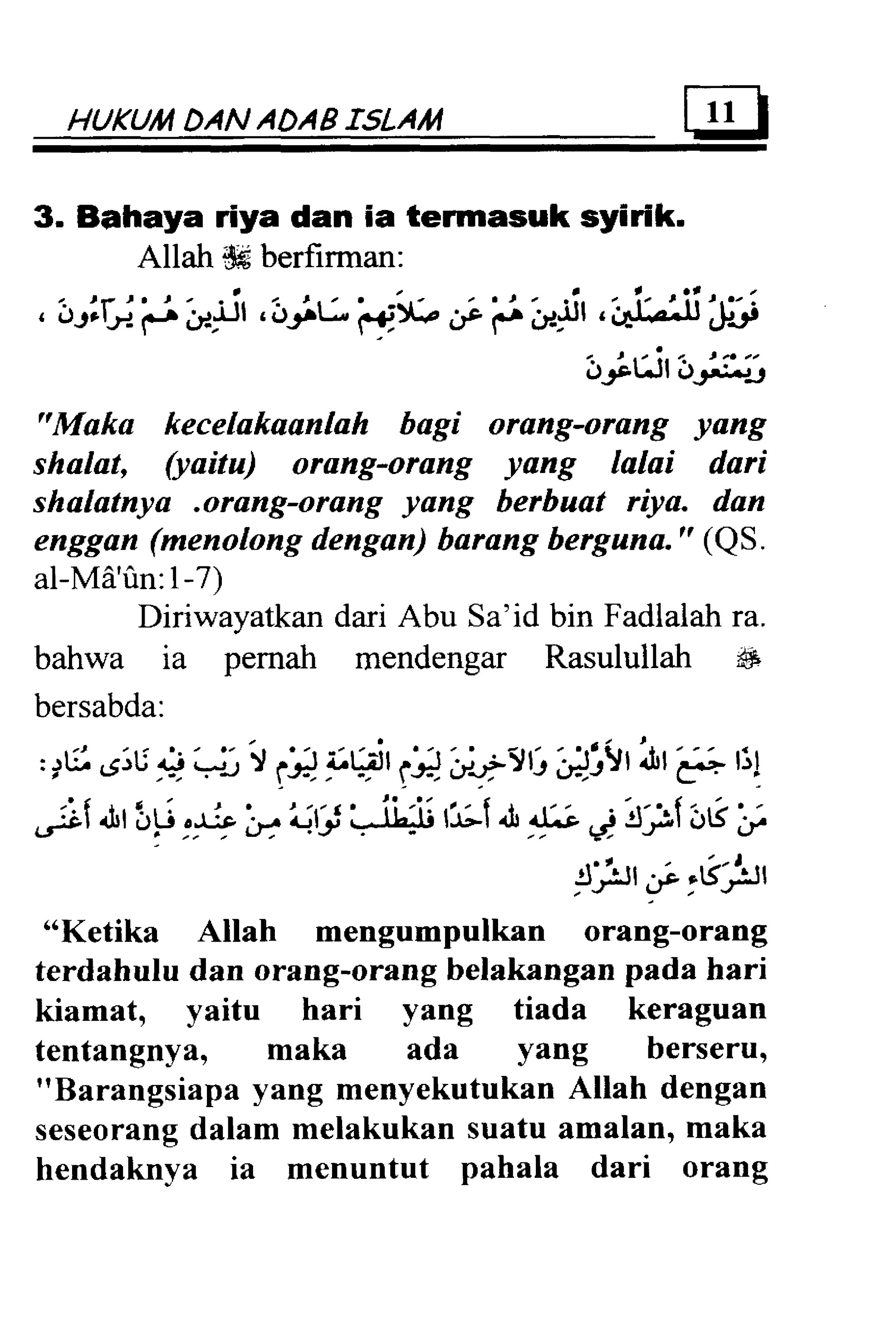 My Publications Law And Islamic Adab In Indonesian Page 60 61 Created With Publitas Com