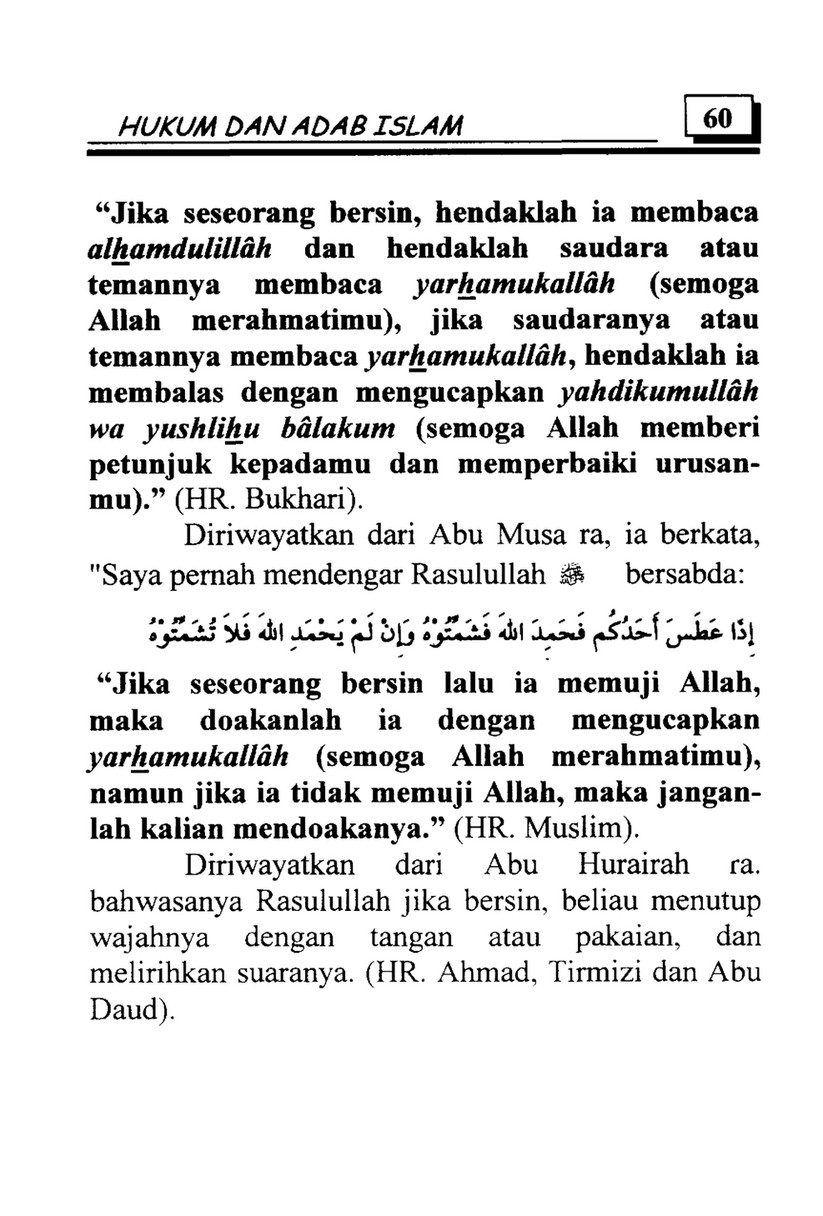 My Publications Law And Islamic Adab In Indonesian Page 60 61 Created With Publitas Com