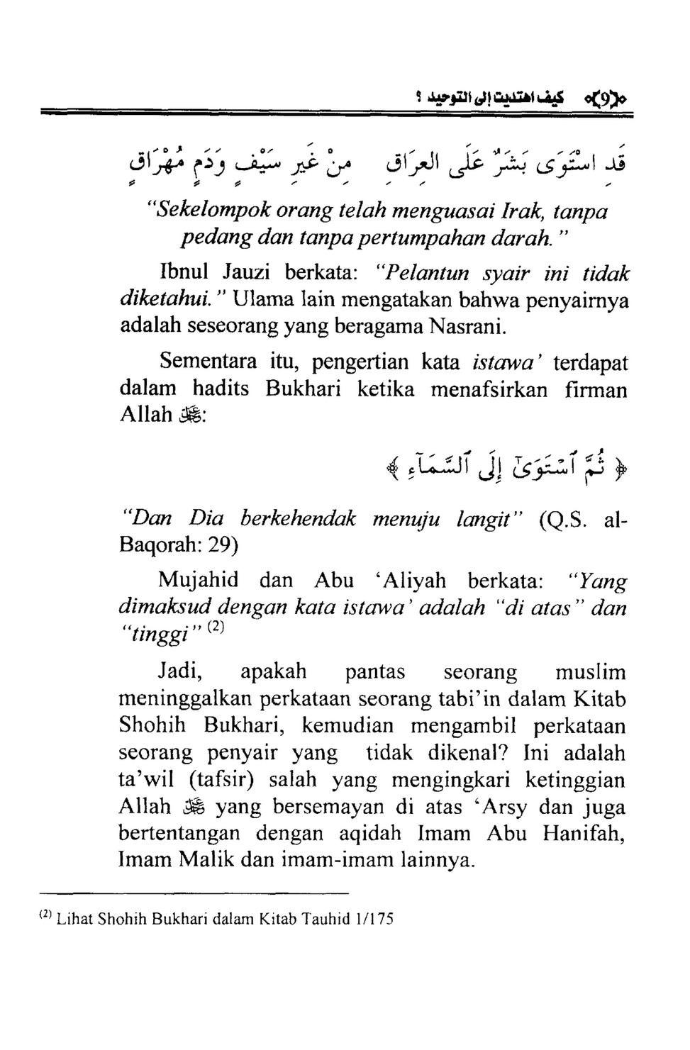 Arti Kata Coming Soon Dalam Kamus Inggris Indonesia Terjemahan Dari Bahasa Inggris Ke Bahasa Indonesia Kamus Lengkap Online Semua Bahasa