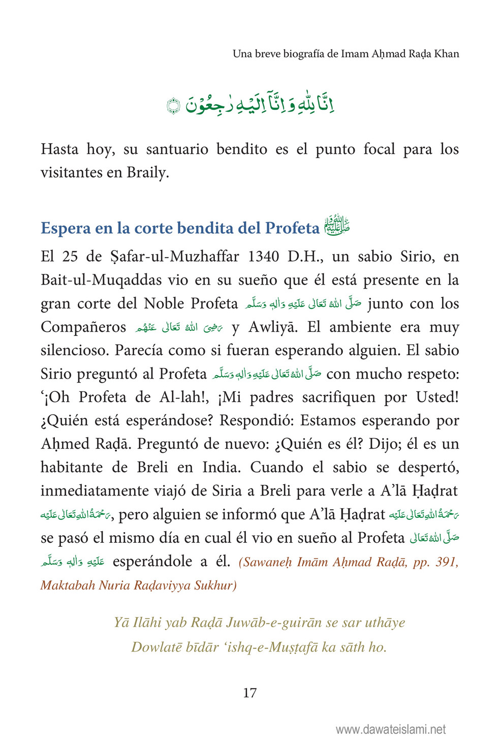 My Publications Islam In Spanish Book 2 Page 21 Created With Publitas Com