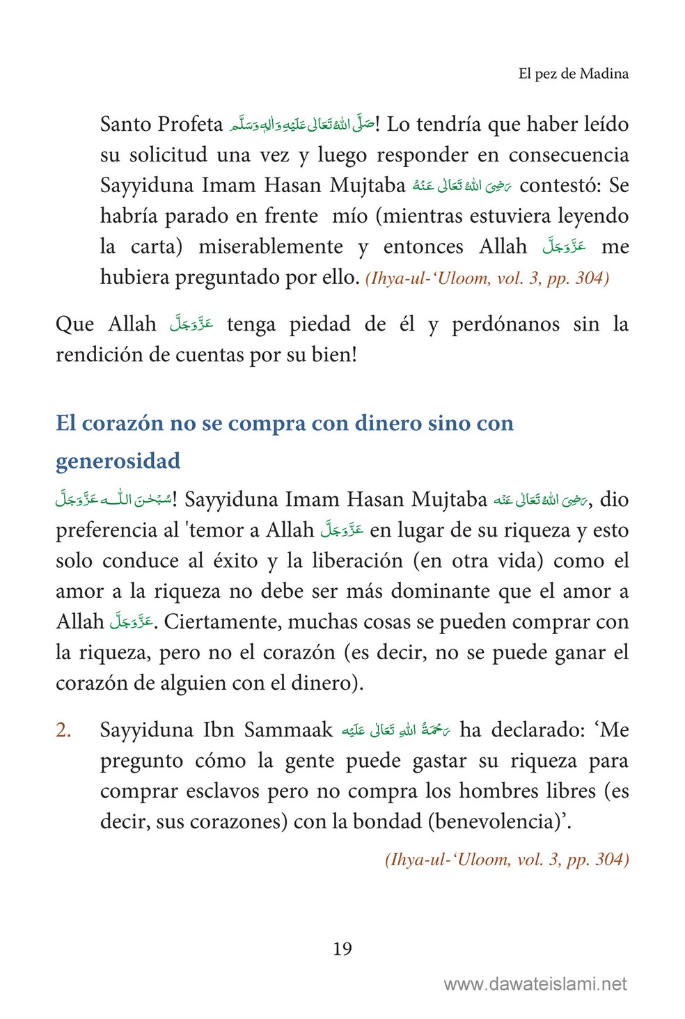 My Publications Islam In Spanish Book 4 Page 26 27 Created With Publitas Com