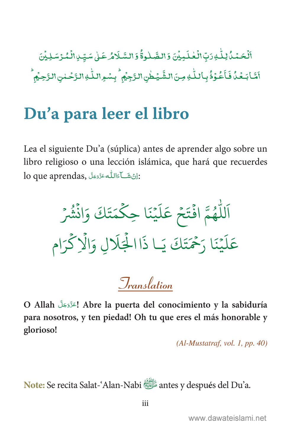 My Publications Islam In Spanish Book 4 Page 1 Created With Publitas Com