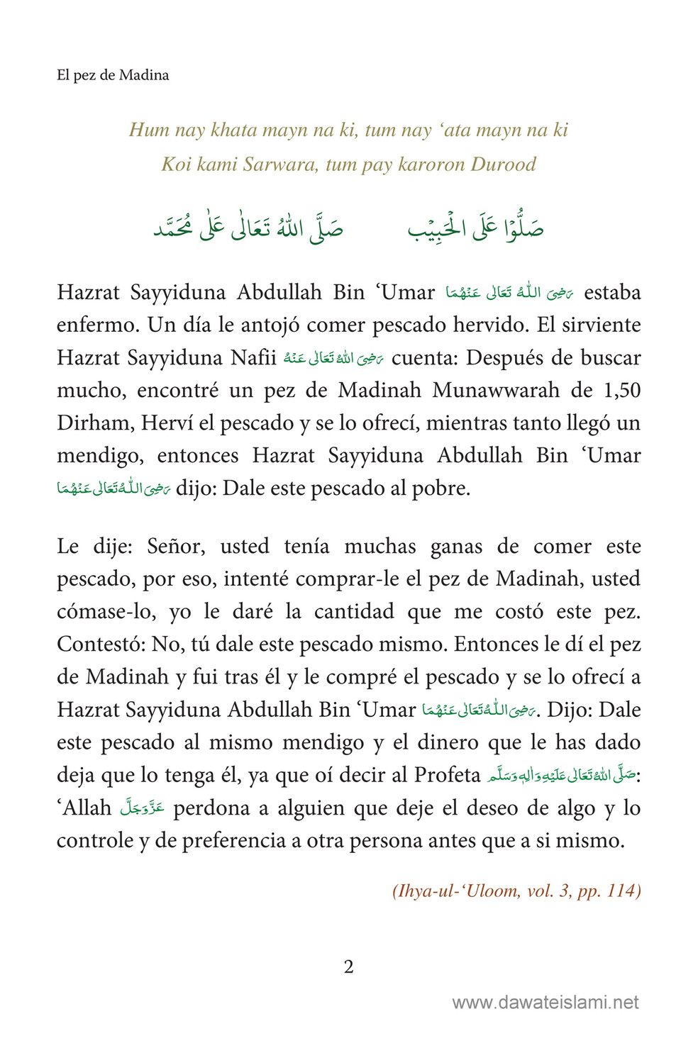 My Publications Islam In Spanish Book 4 Page 8 9 Created With Publitas Com