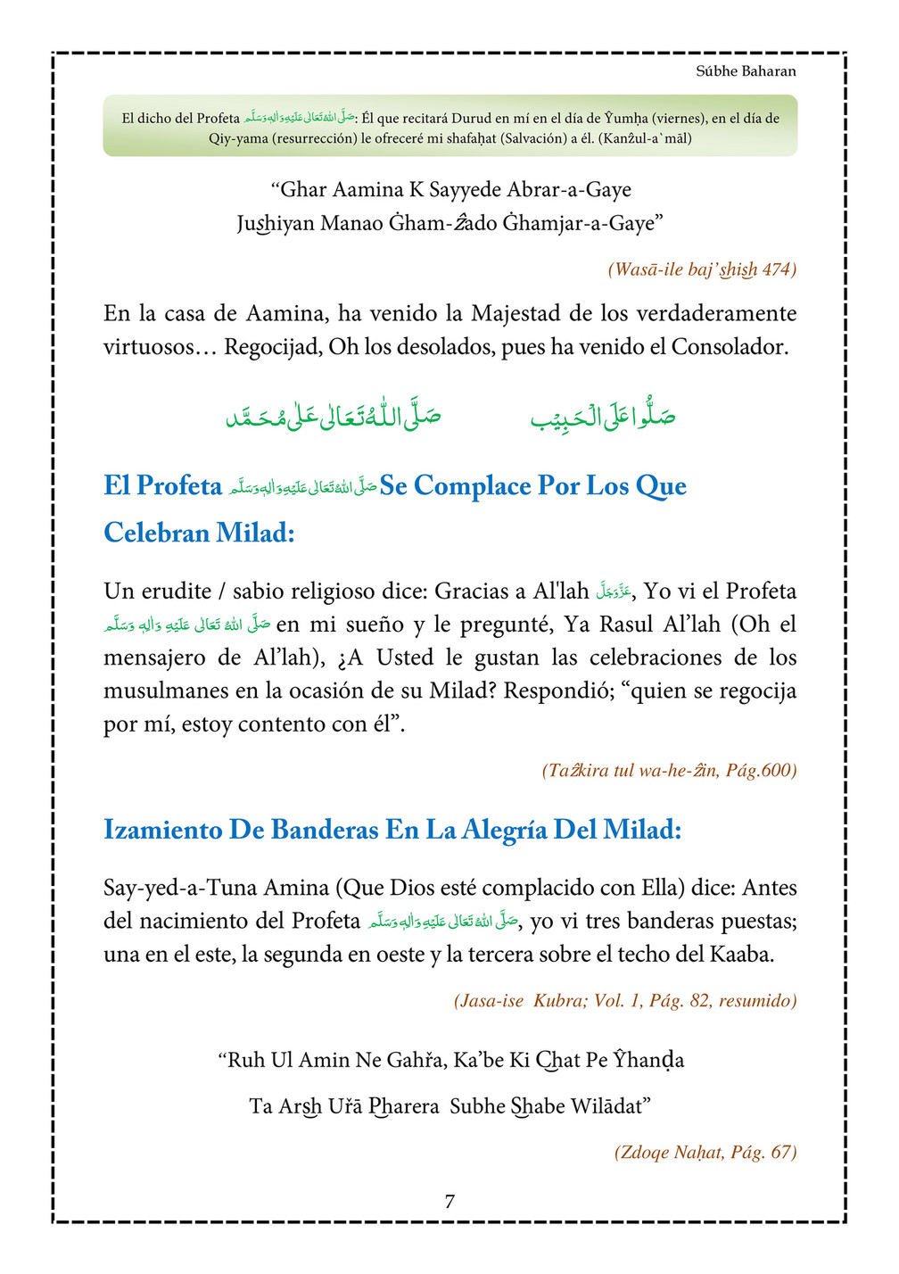 My Publications Islam In Spanish Book 8 Page 26 Created With Publitas Com my publications islam in spanish book