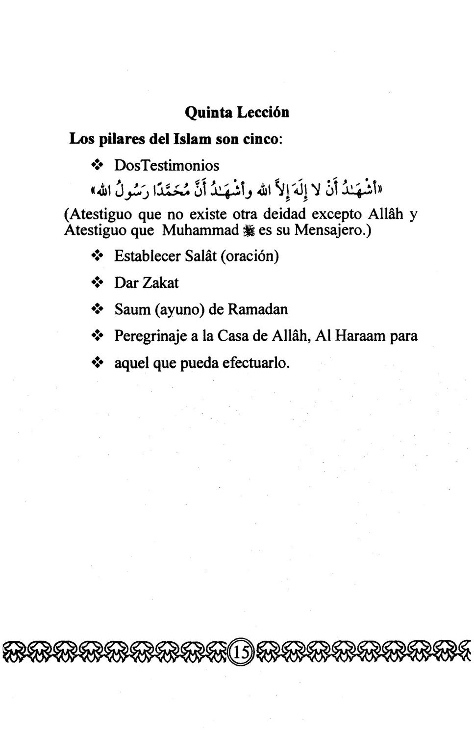 My Publications Islam In Spanish Book 12 Page 16 17 Created With Publitas Com