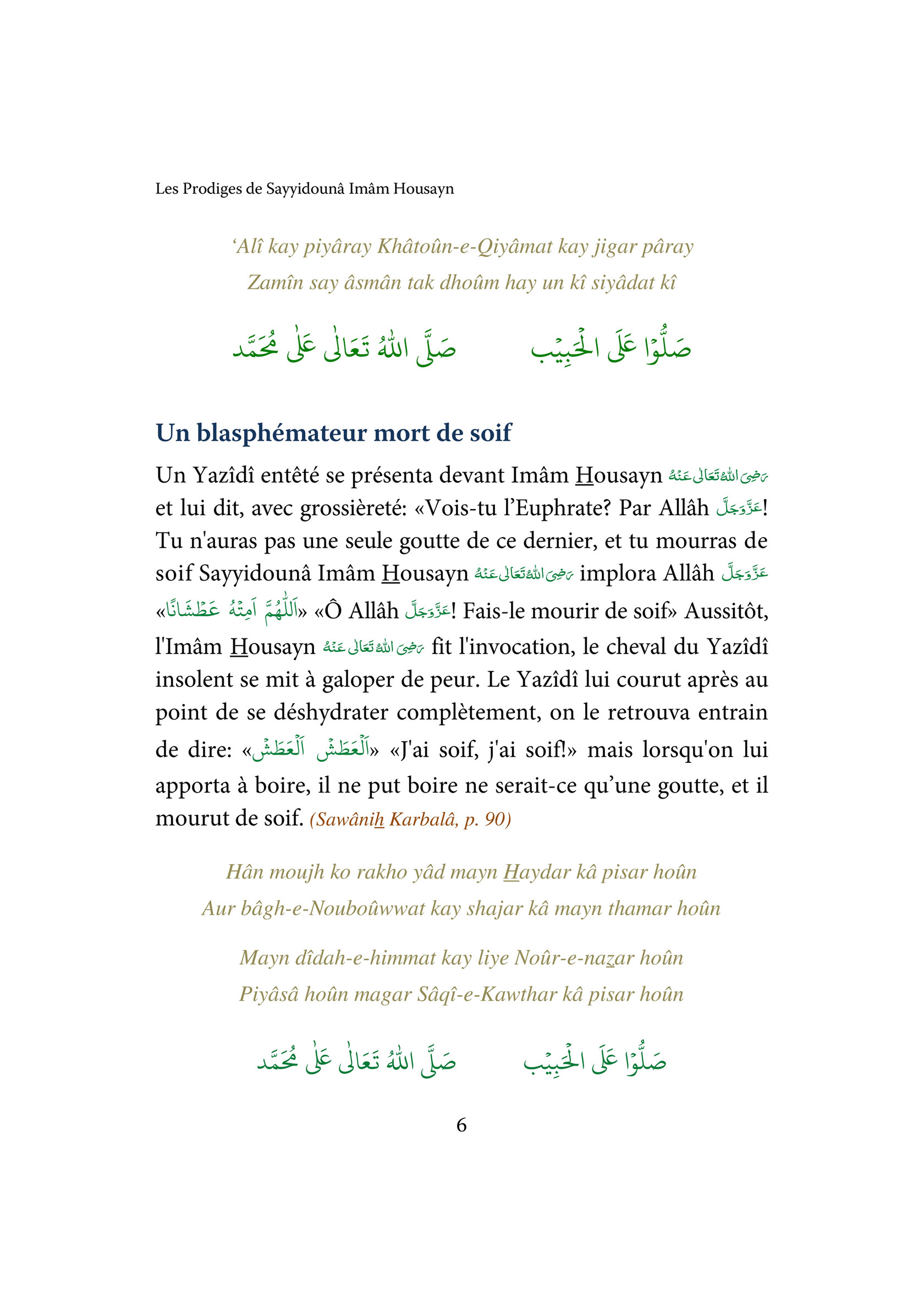 My Publications Les Prodiges De Sayyidouna Imam Housayn Page 1 Created With Publitas Com