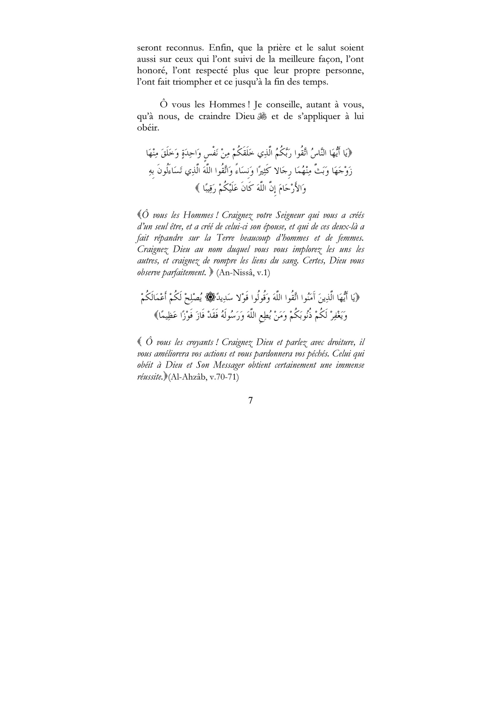 My Publications Defense Of The Prophet In French Page 6 7 Created With Publitas Com