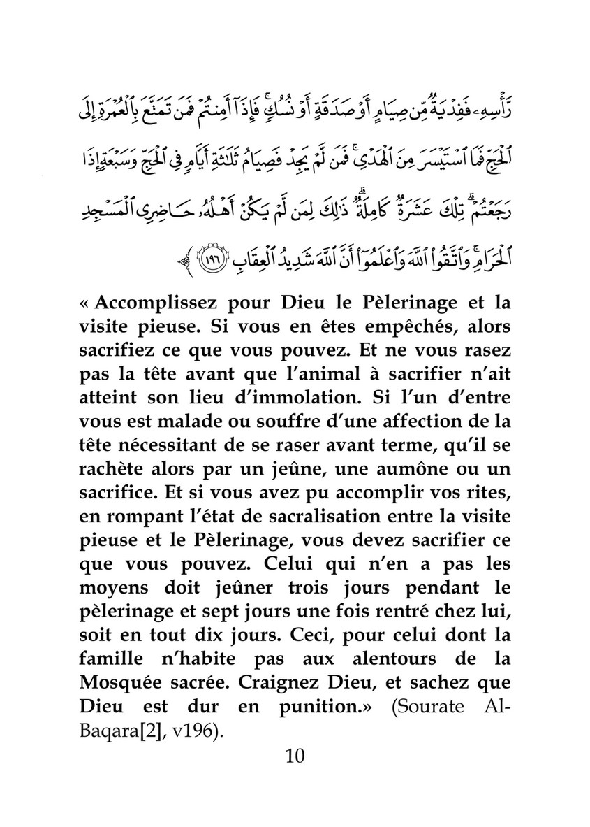 My Publications Merits Of Ramadan In French Page 10 11 Created With Publitas Com