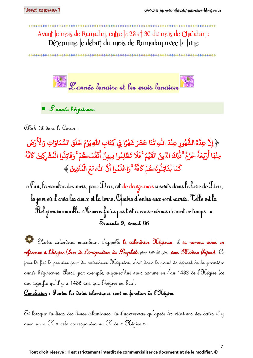 My Publications Ramadan Explained To Children 1 In French Page 4 5 Created With Publitas Com