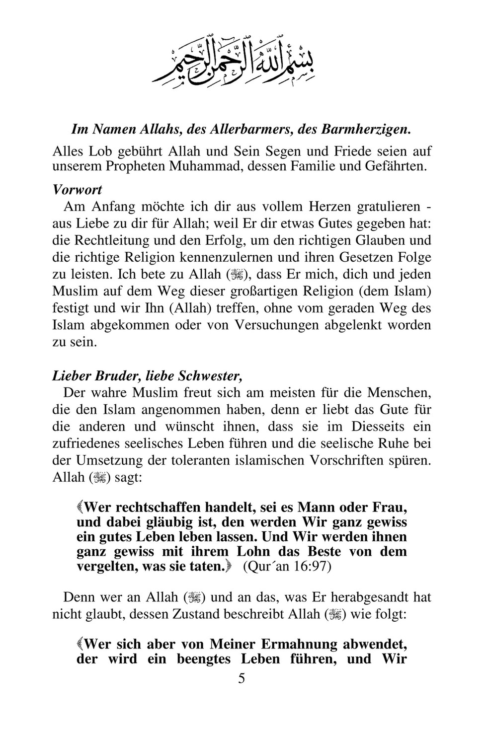 Im Namen Allahs Des Allerbarmers Des Barmherzigen IM NAMEN ALLAHS DES ALLERBARMERS DES