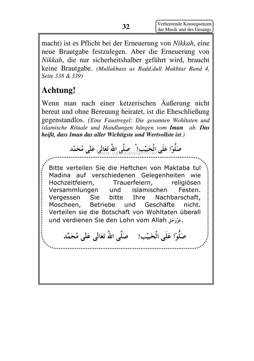 Ibn Rushd Goethe Eine Moschee Fur Alle Deutschland Dw 16 06