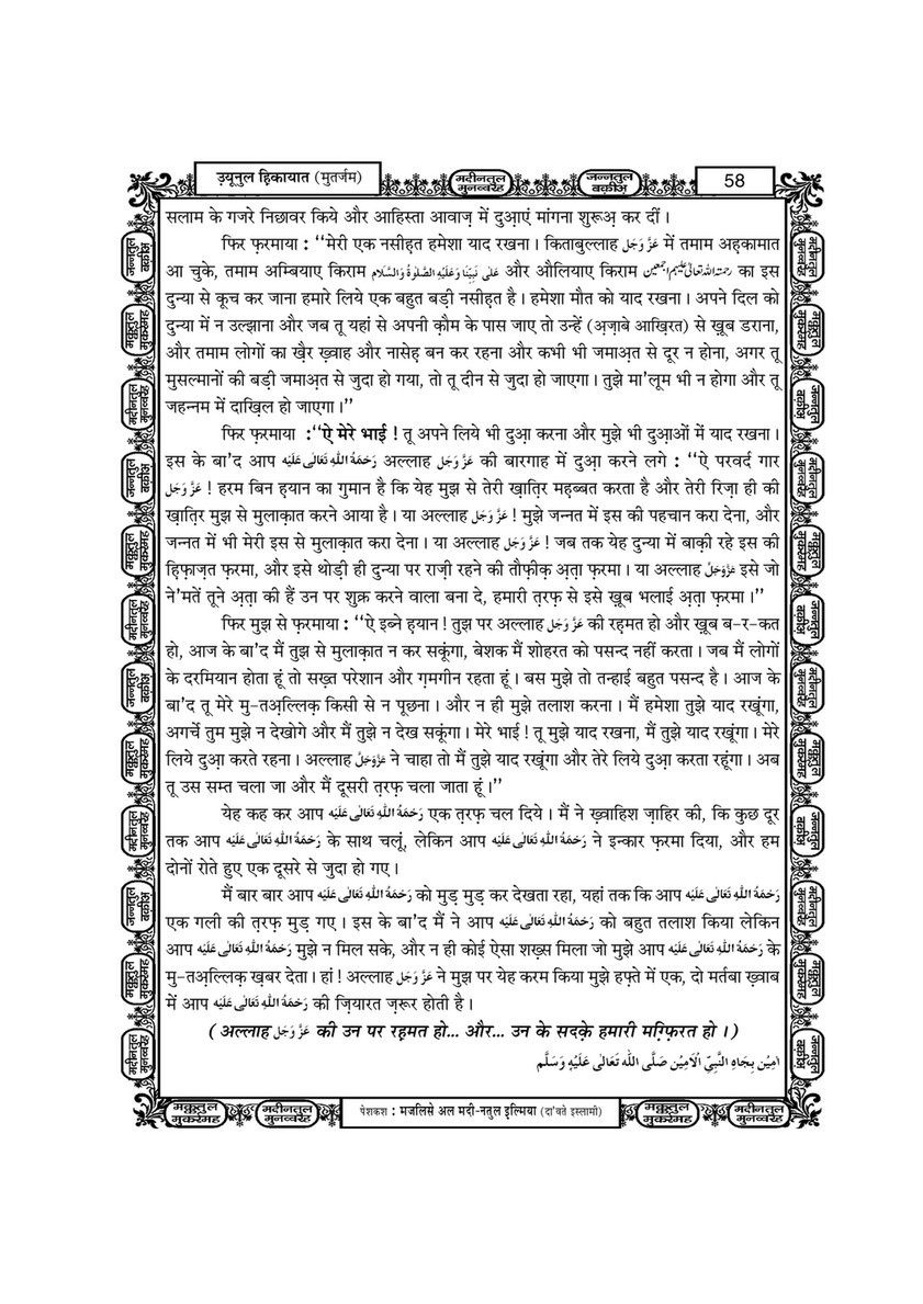 View Publitas Com 54520 525959 Pages 9f727a8c25