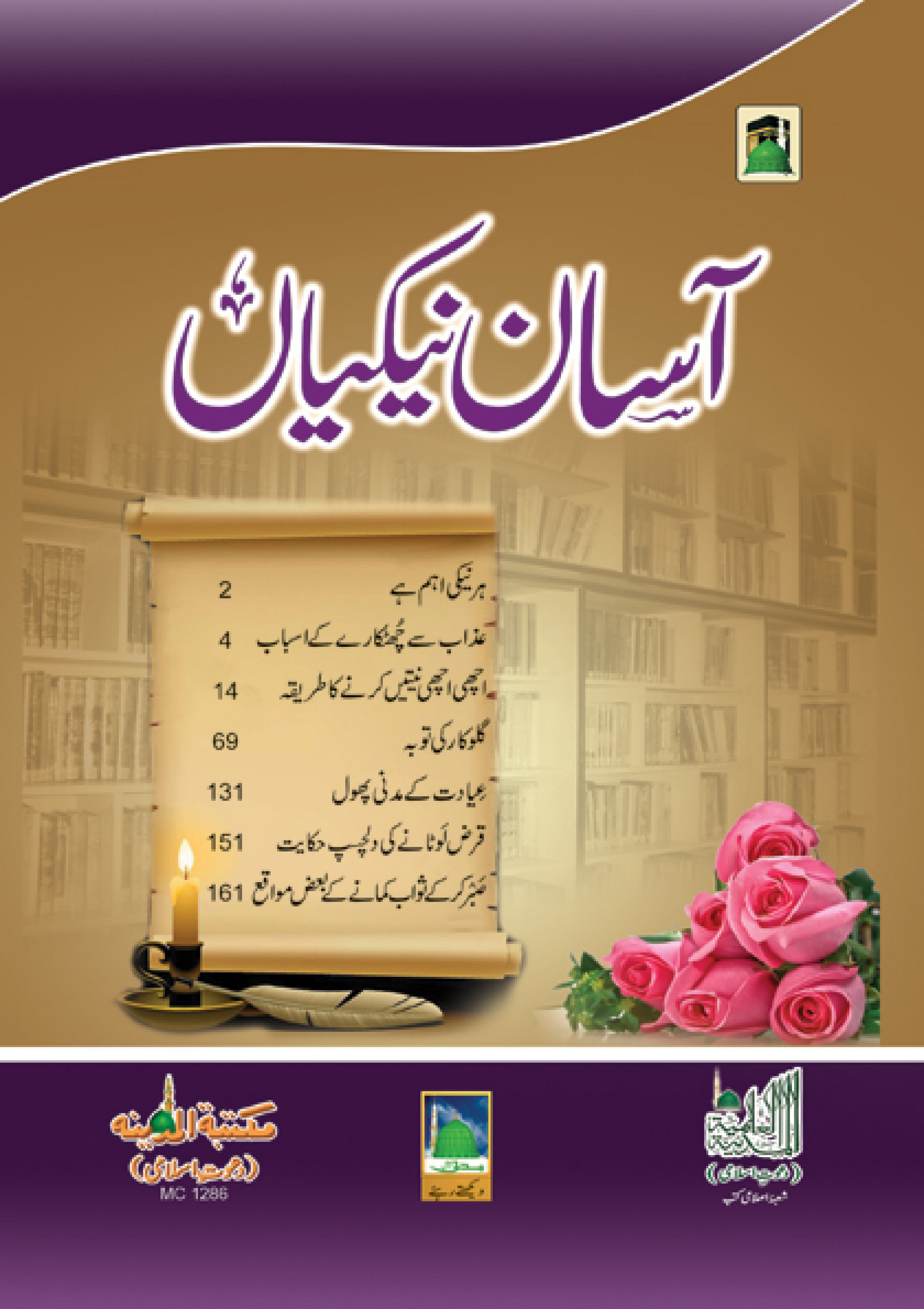 Үнді кино жұлдыздарының порно фотолары Маған порно соруға рұқсат етіңіз