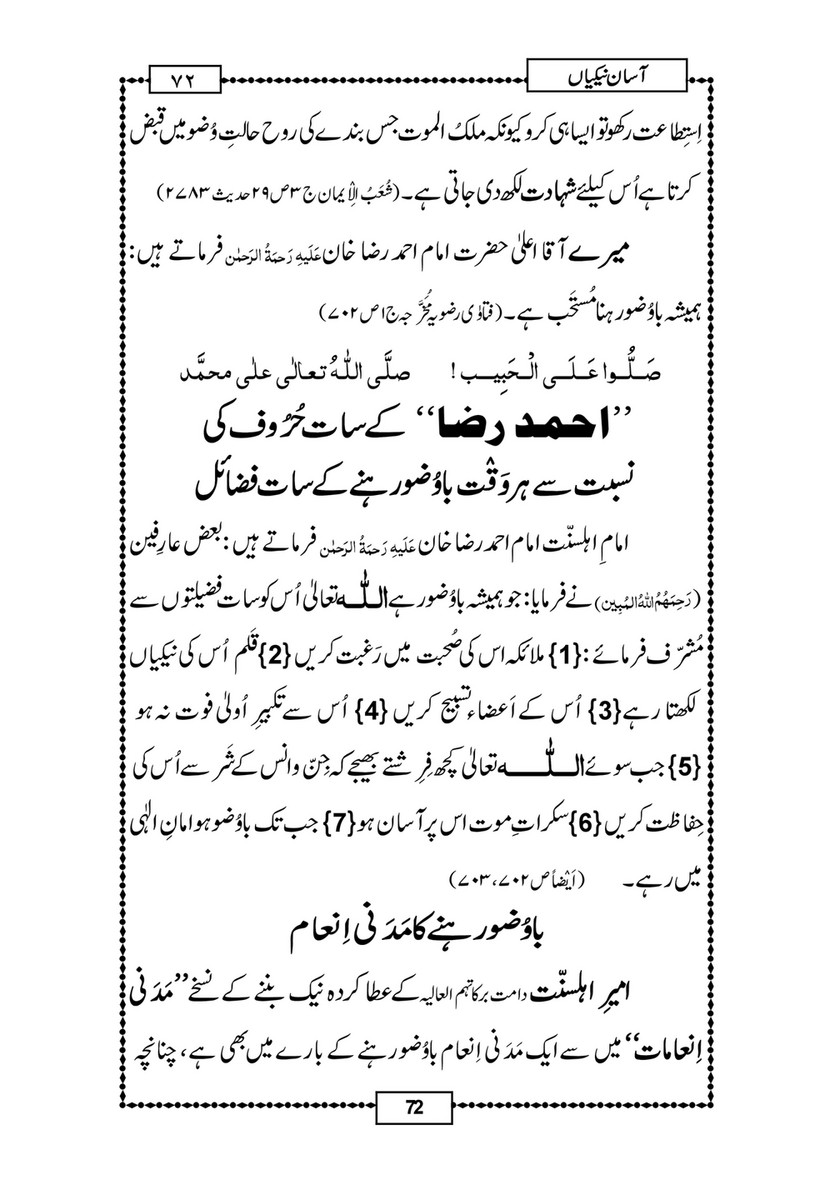 Yalangoch Christian Serratos Qishloq hojatxonalari yashirin kamera video