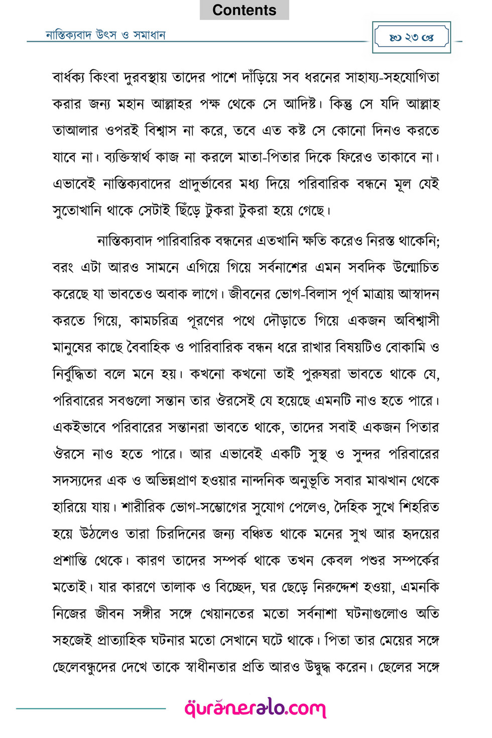 None Nastikkobad Utsho O Somadhan Qa Page 26 27 Created With Publitas Com