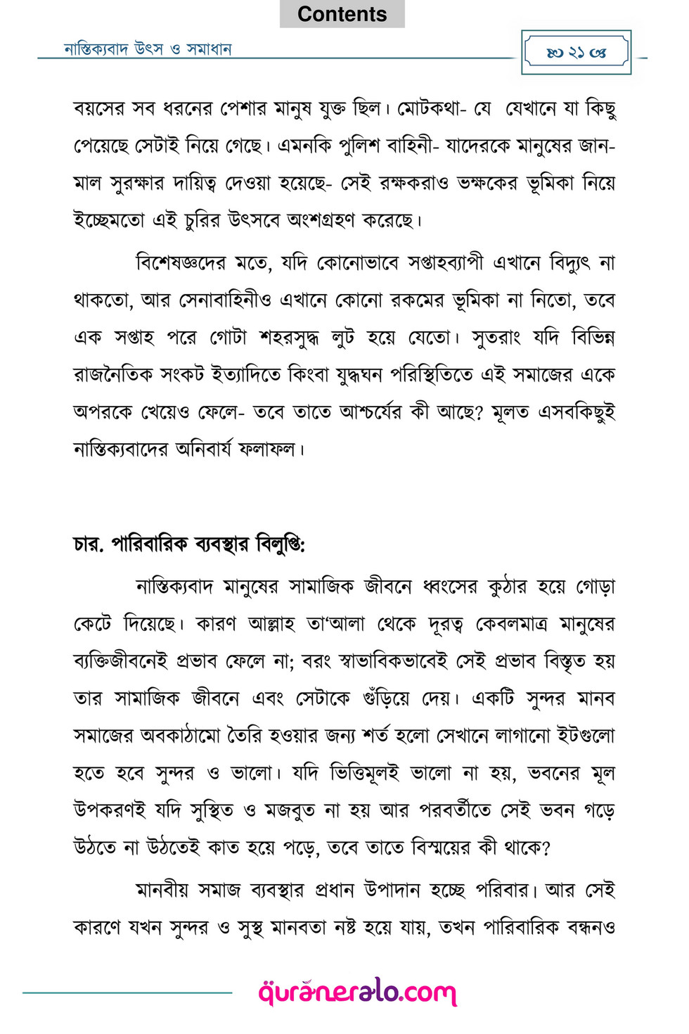 None Nastikkobad Utsho O Somadhan Qa Page 24 25 Created With Publitas Com