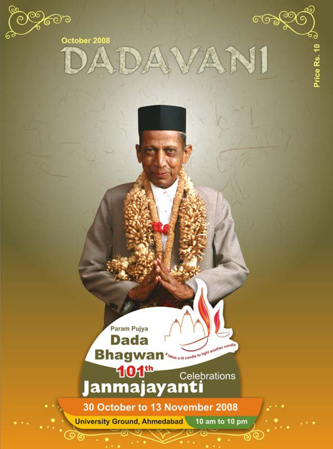 dada-bhagwan-foundation-the-inner-state-of-the-gnani-purush-english