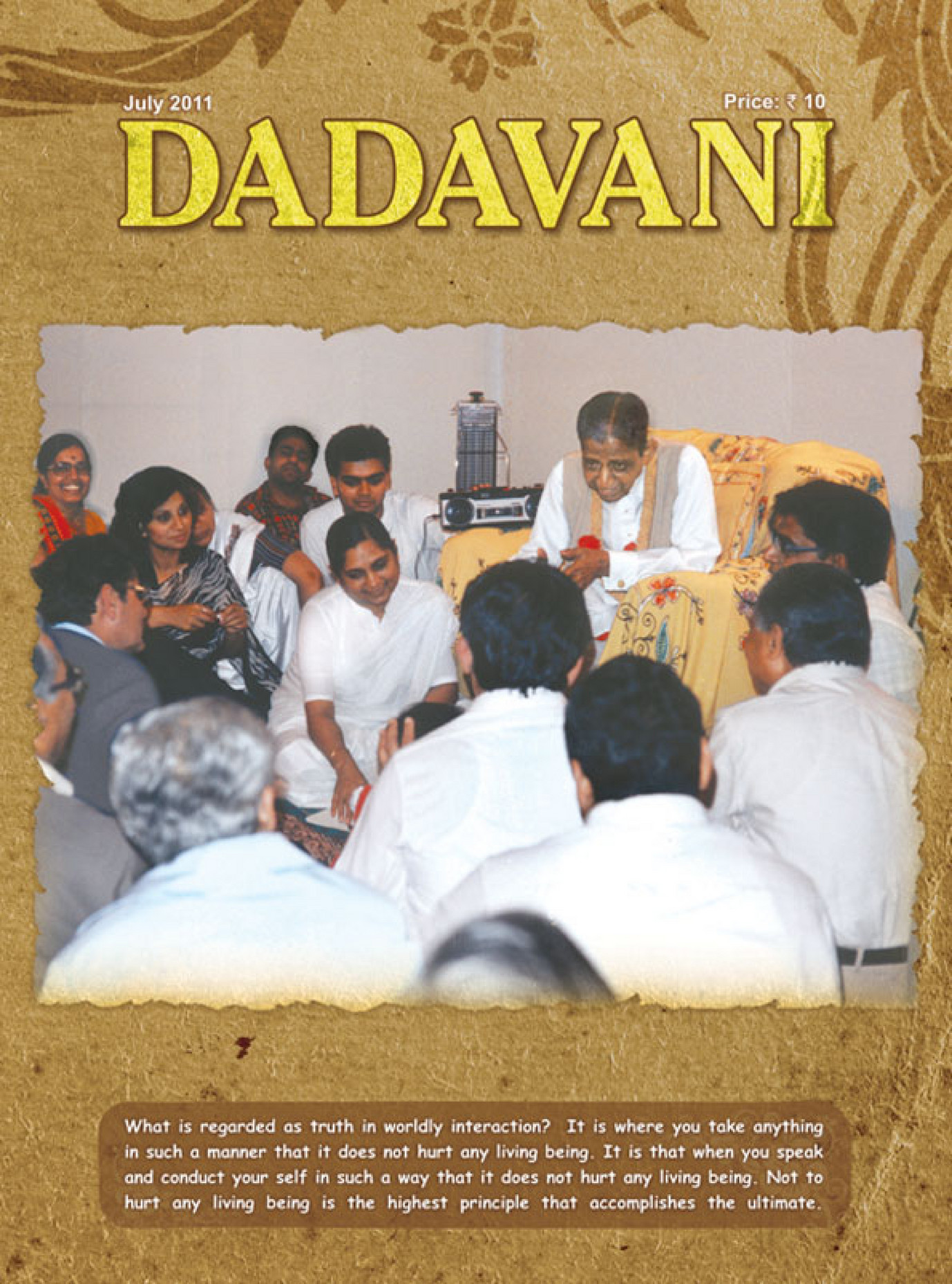 dada-bhagwan-foundation-unique-events-in-the-life-of-gnani-purush