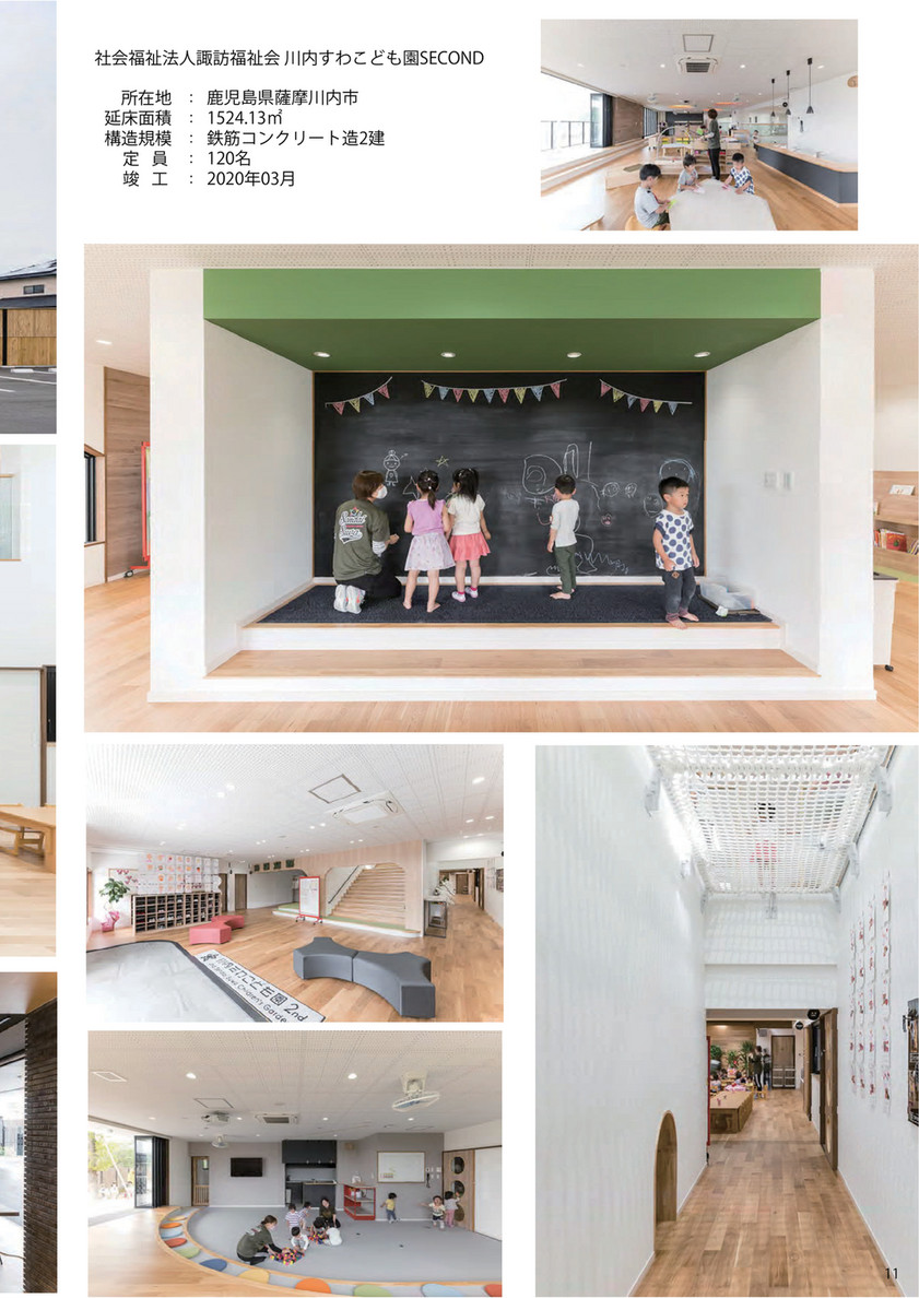 Tokisekkei 21 Toki Architect Contact Page 2 3 Created With Publitas Com