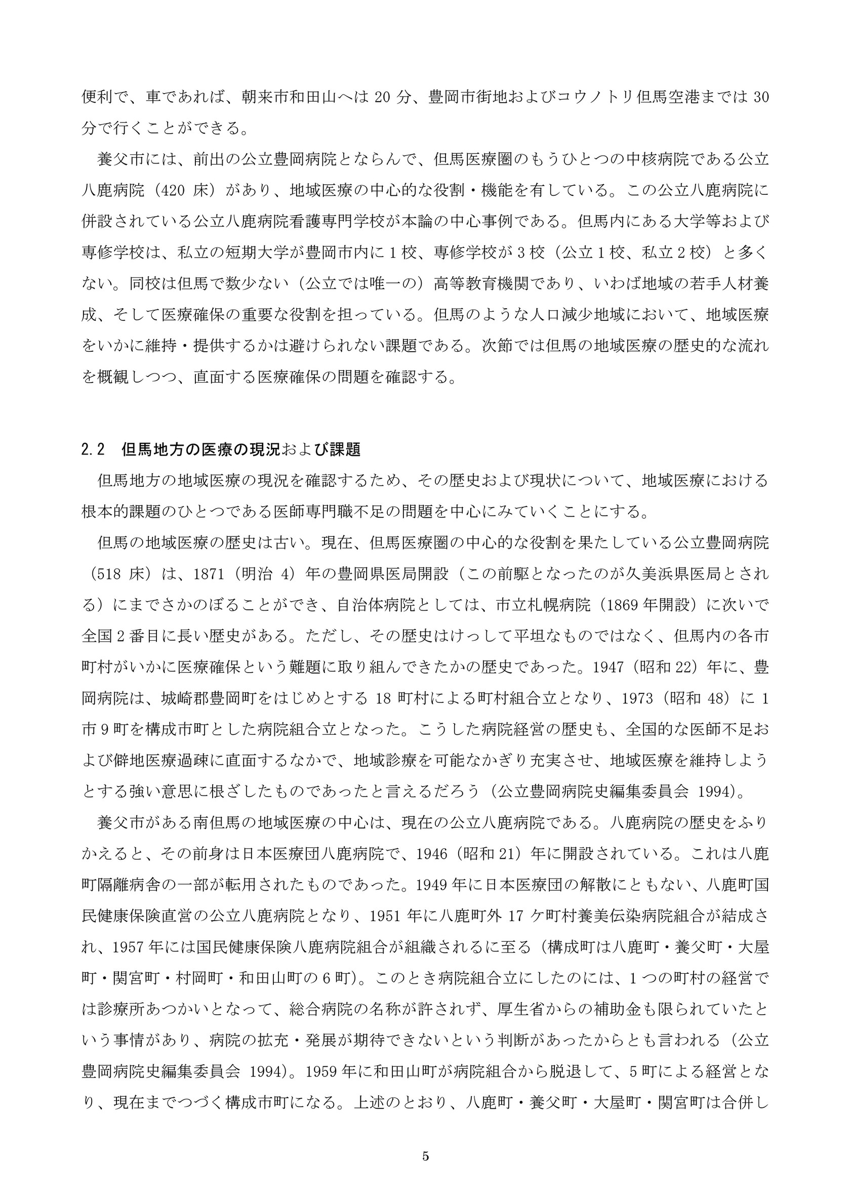 Catherine 2020 1 1 ページ 12 13 Created With Publitas Com