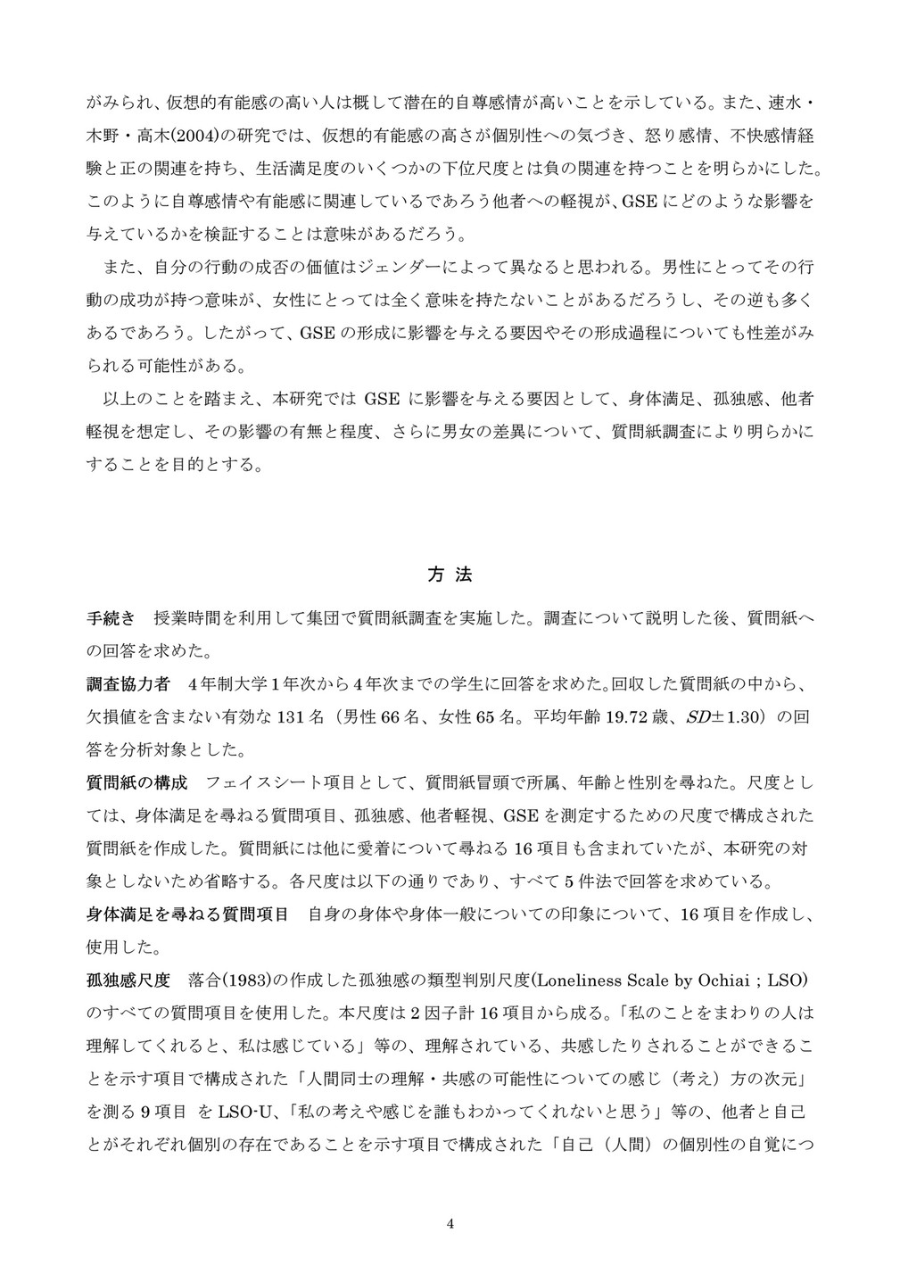 Catherine 1 1 ページ 1 Created With Publitas Com